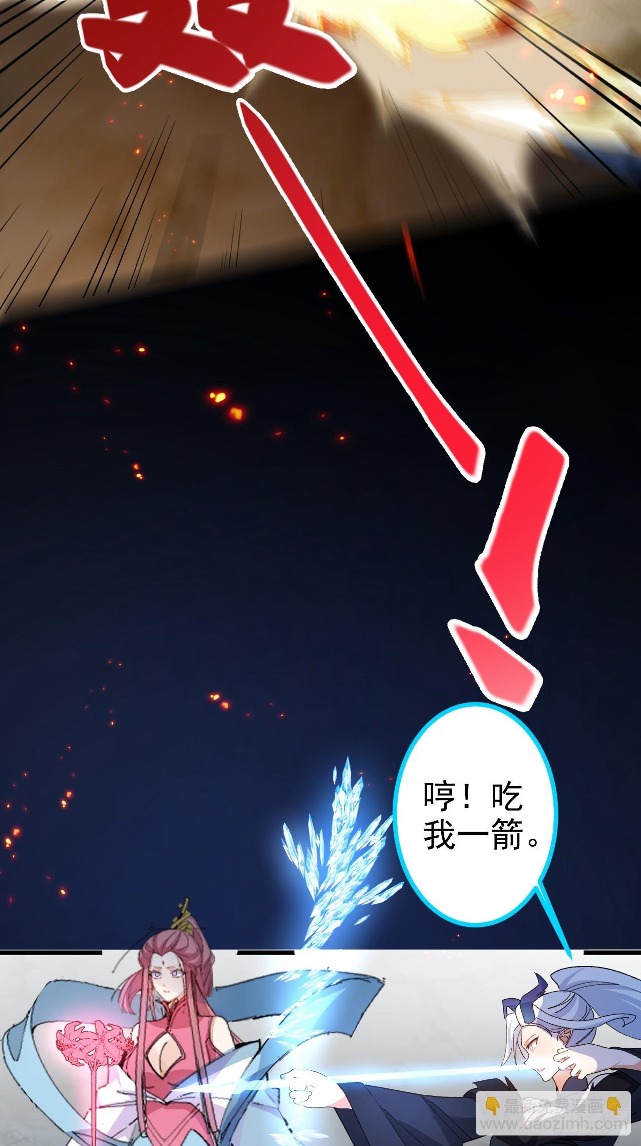 104-决战终章!(1/2)-第102话