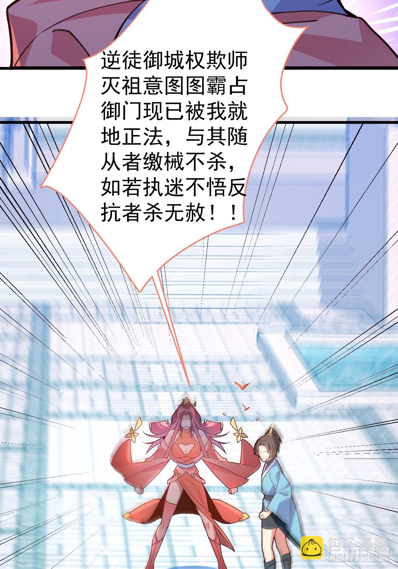 13-一颗蛋引发的&hellip;&hellip;(1/2)-第14话