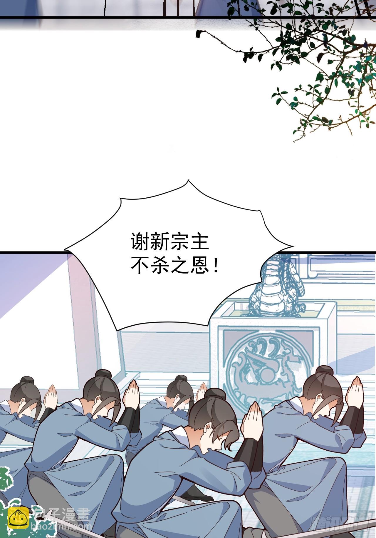 13-一颗蛋引发的&hellip;&hellip;(1/2)-第14话
