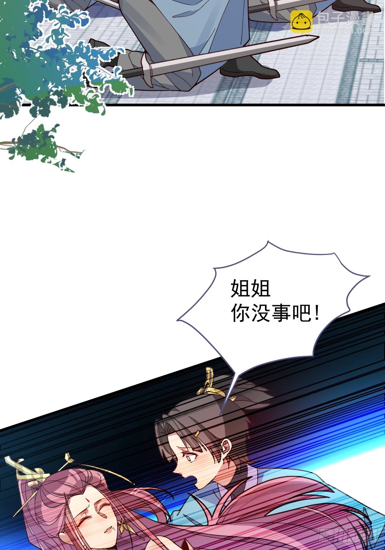 13-一颗蛋引发的&hellip;&hellip;(1/2)-第14话