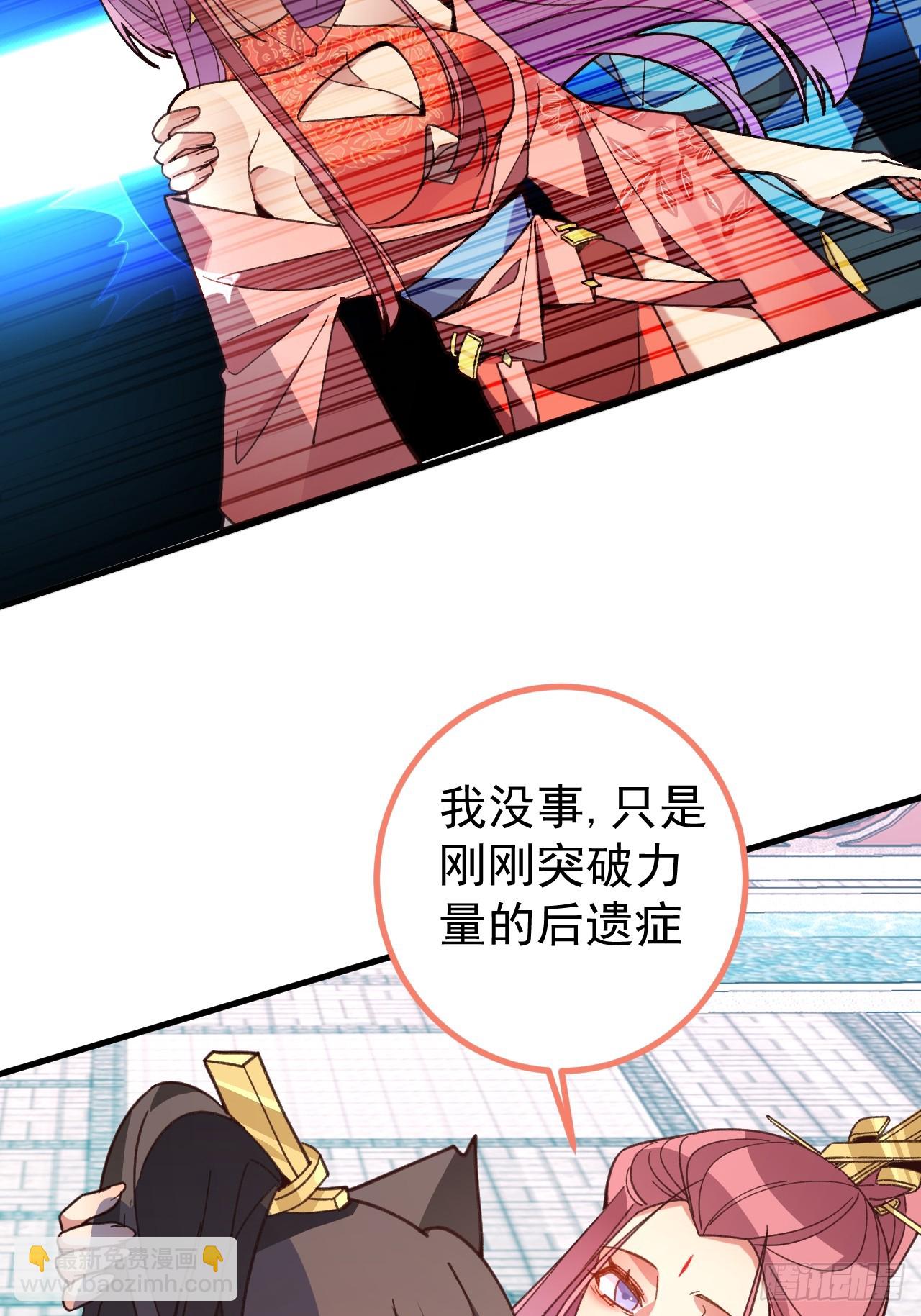 13-一颗蛋引发的&hellip;&hellip;(1/2)-第14话