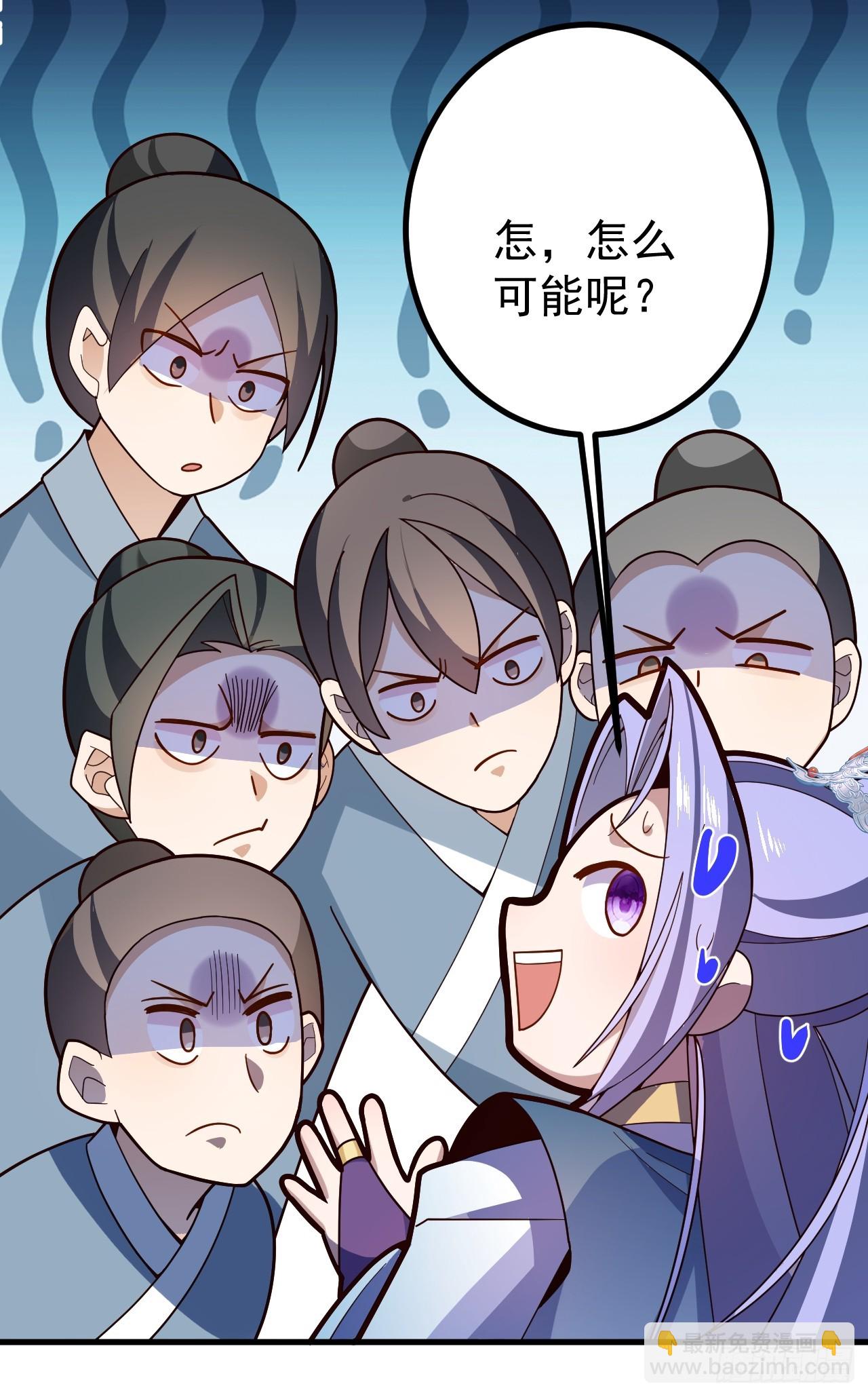 13-一颗蛋引发的&hellip;&hellip;(1/2)-第14话