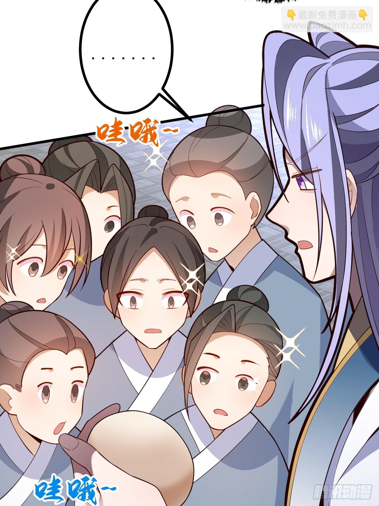13-一颗蛋引发的&hellip;&hellip;(1/2)-第14话