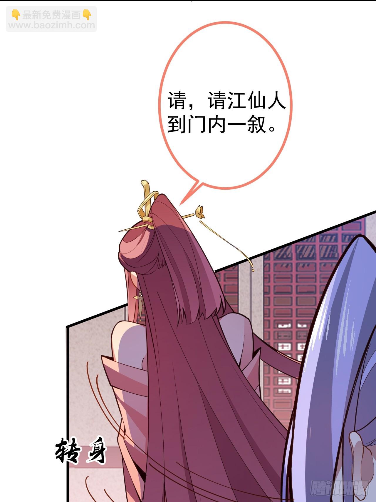 13-一颗蛋引发的&hellip;&hellip;(1/2)-第14话