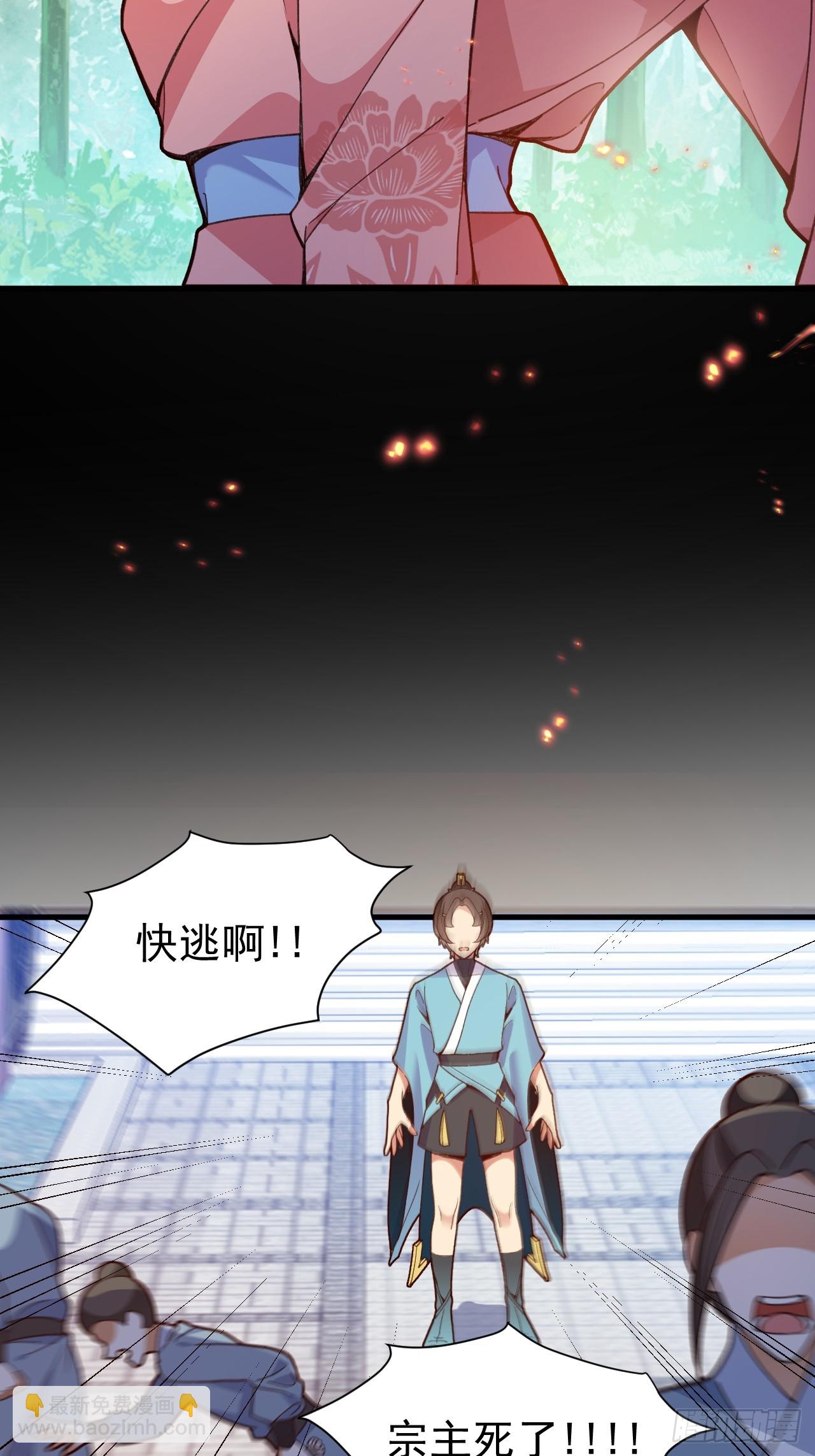 13-一颗蛋引发的&hellip;&hellip;(1/2)-第14话