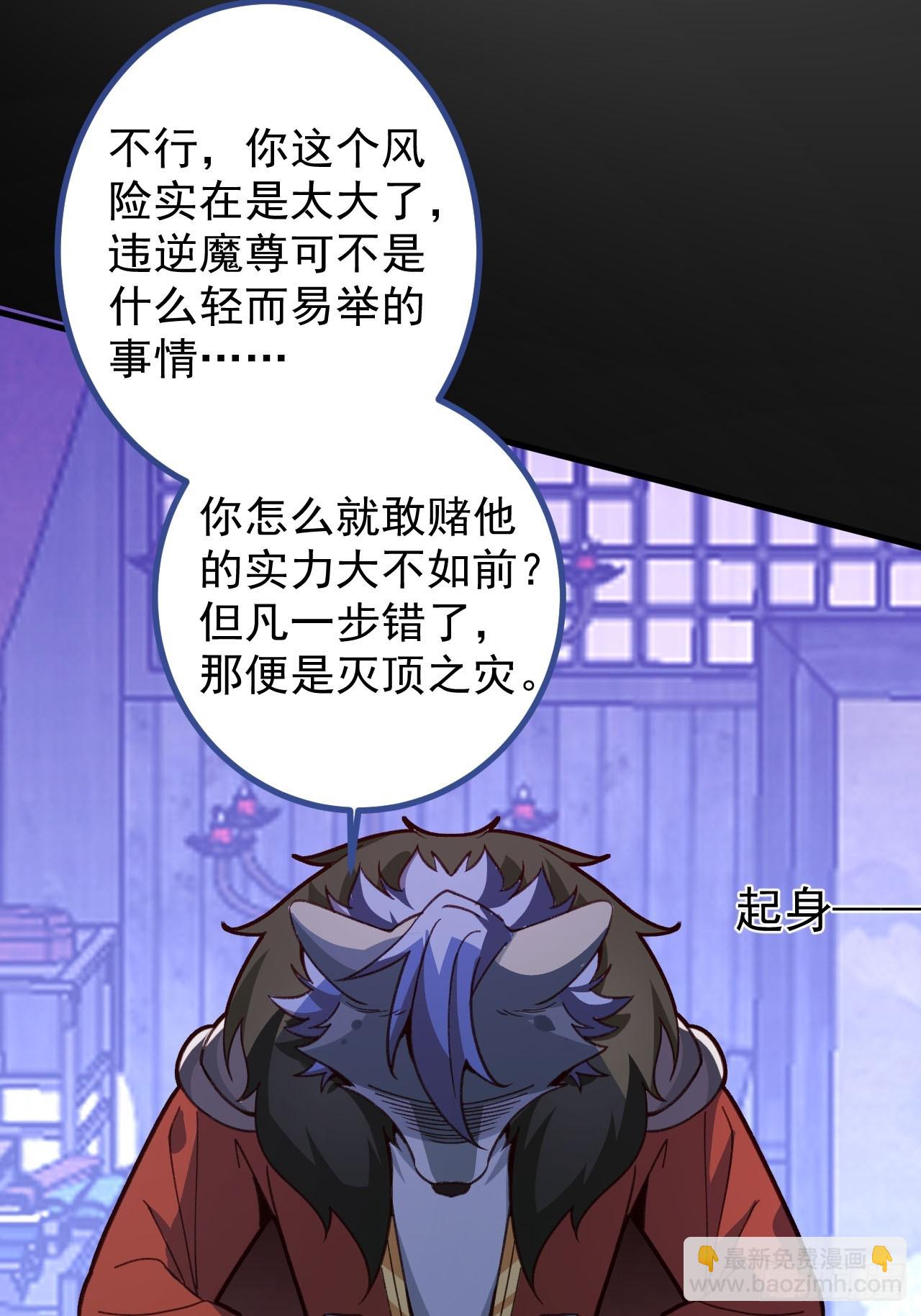 15-买大别业退休喽！(1/2)-第16话