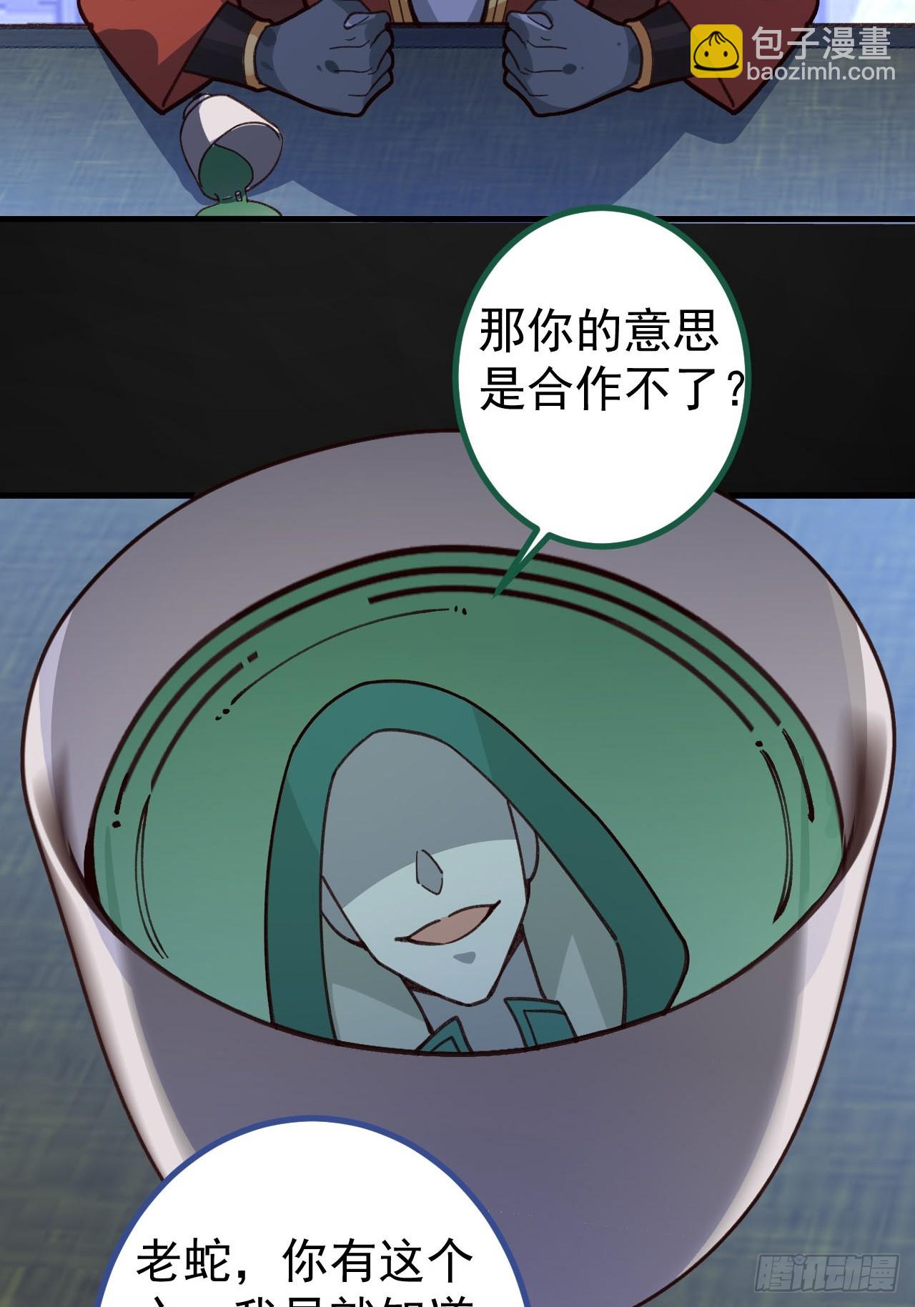 15-买大别业退休喽！(1/2)-第16话