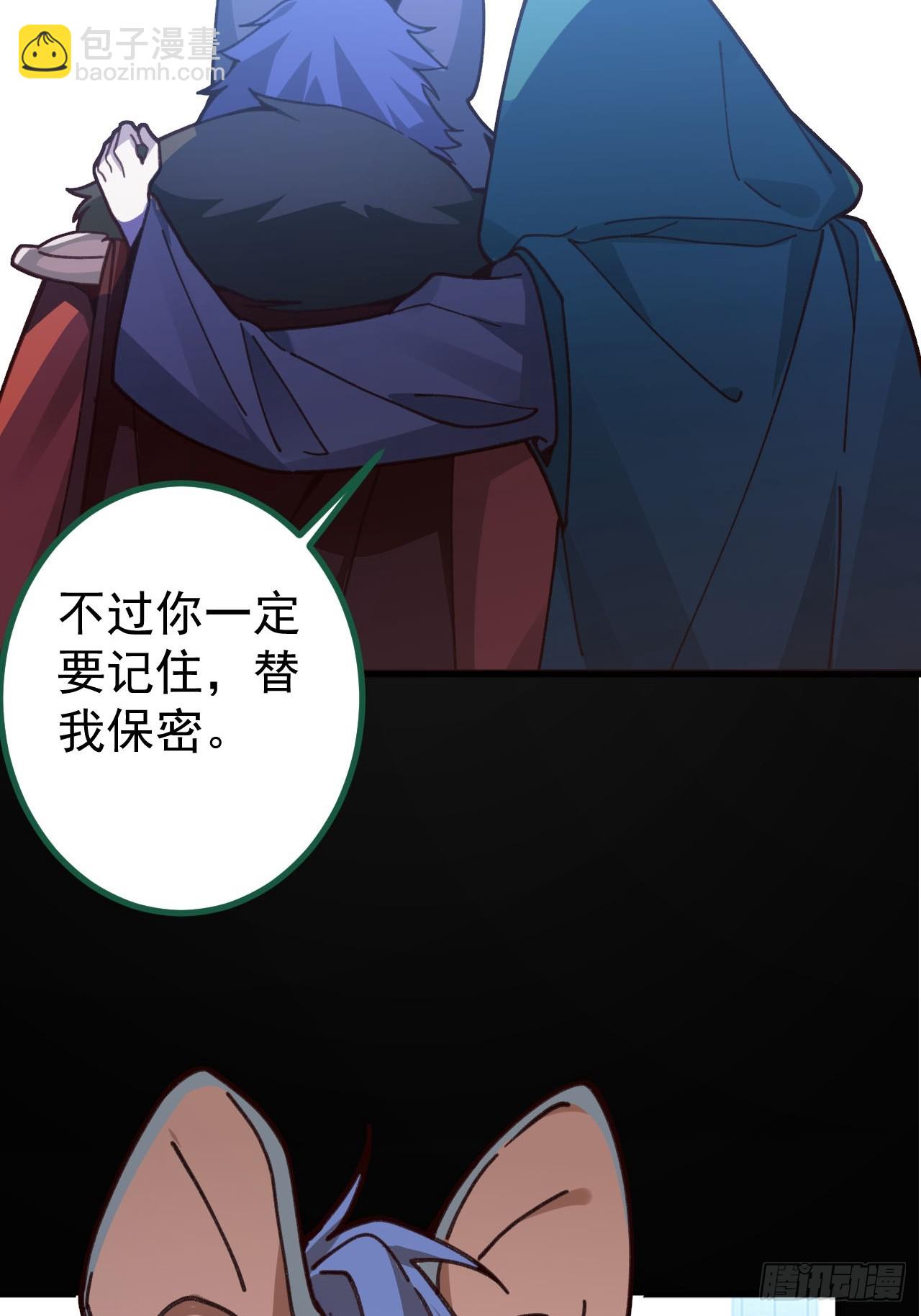 15-买大别业退休喽！(1/2)-第16话