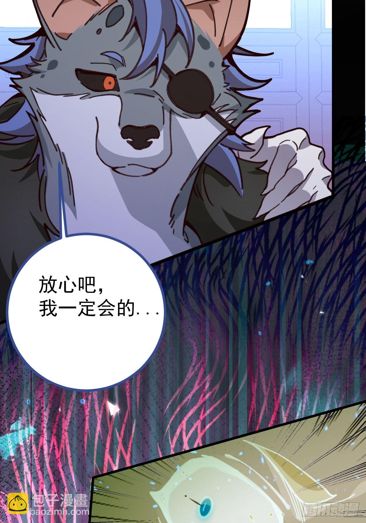 15-买大别业退休喽！(1/2)-第16话