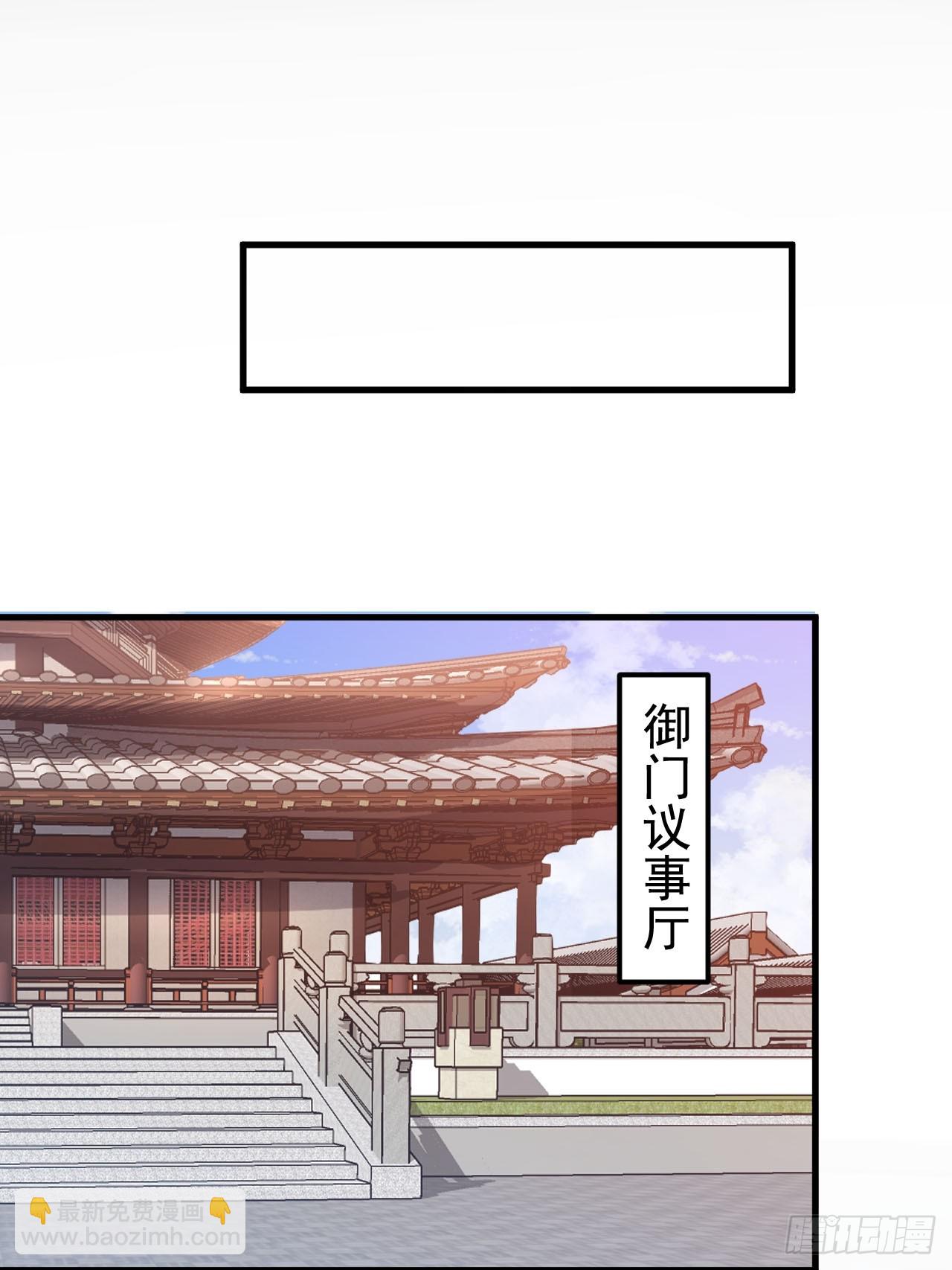 17-仙人的蛋？(1/2)-第18话