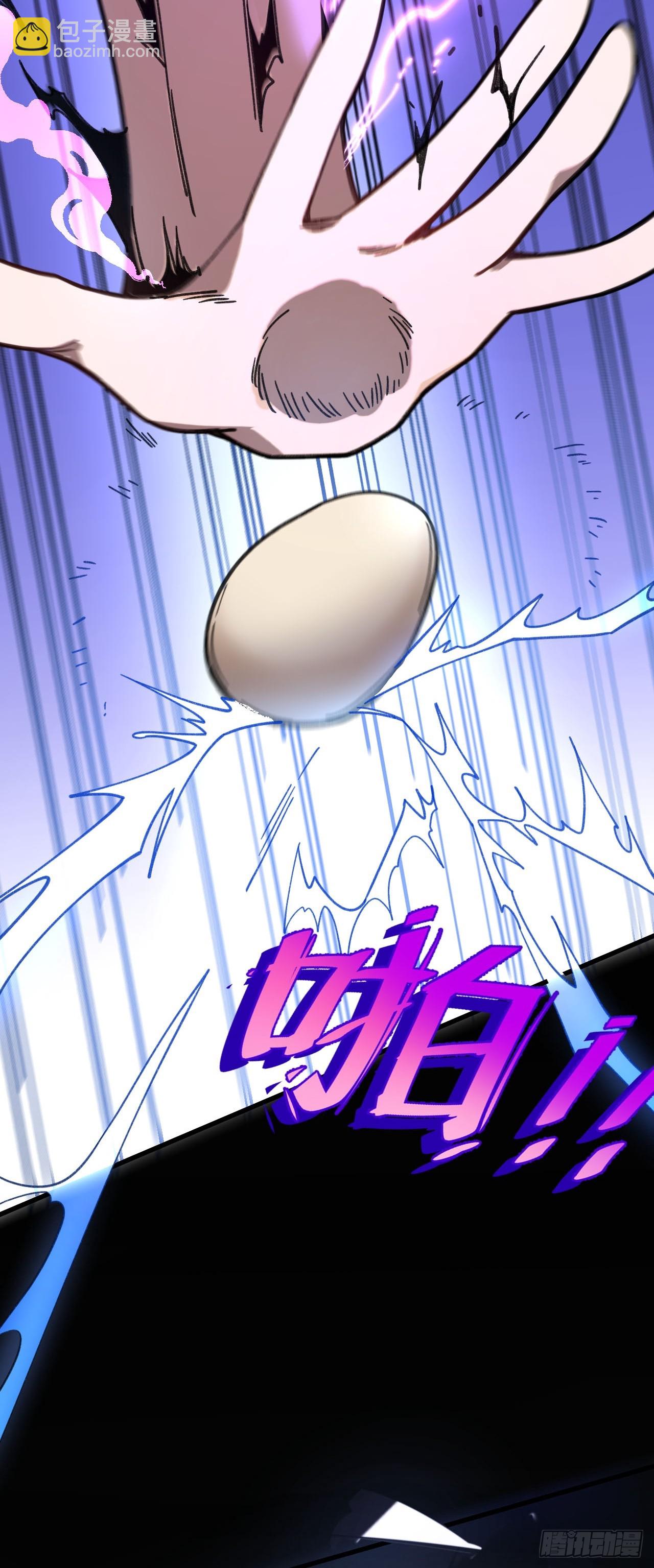 17-仙人的蛋？(1/2)-第18话