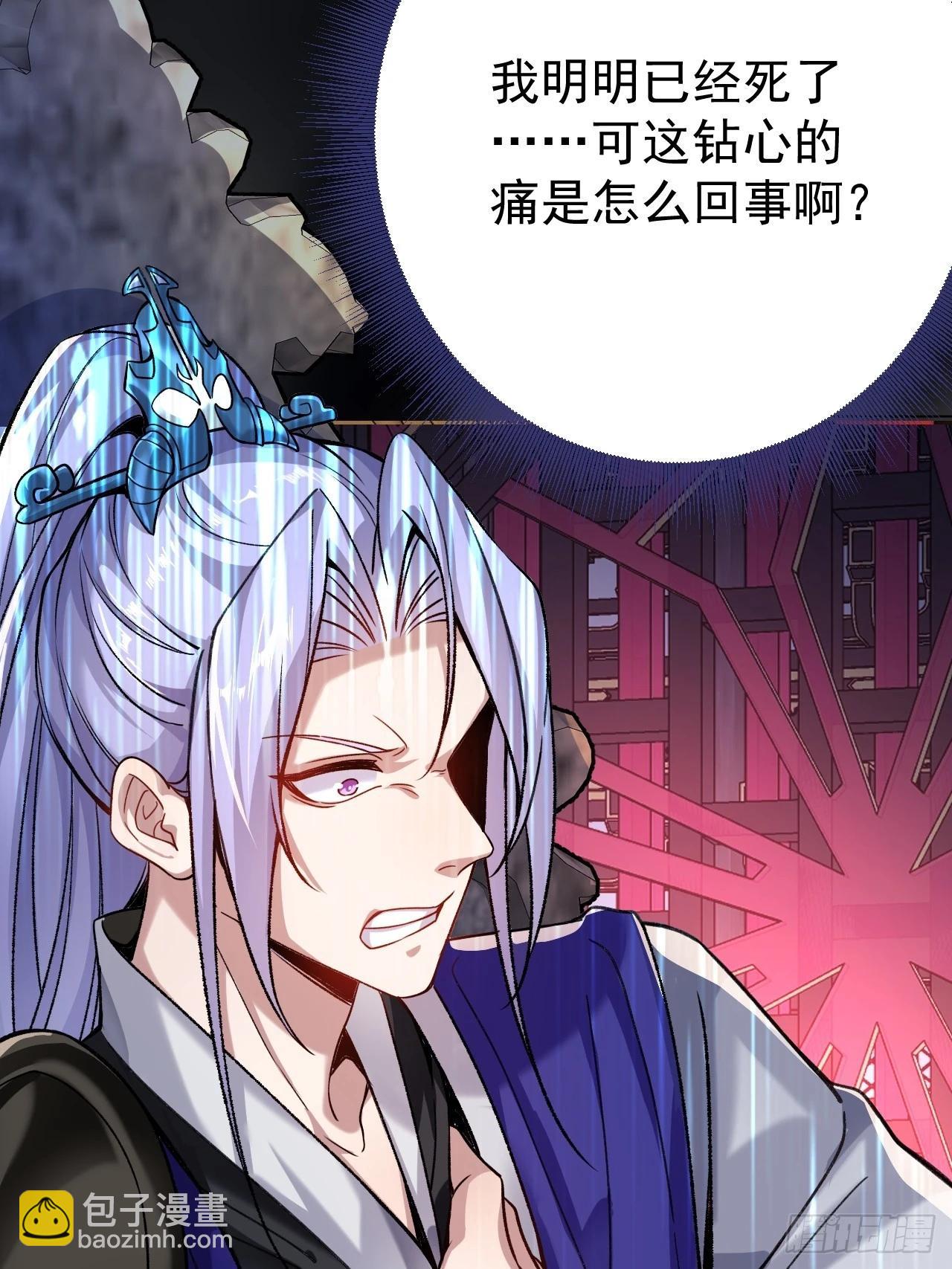 1-史上最摆烂男主！(1/3)-第2话