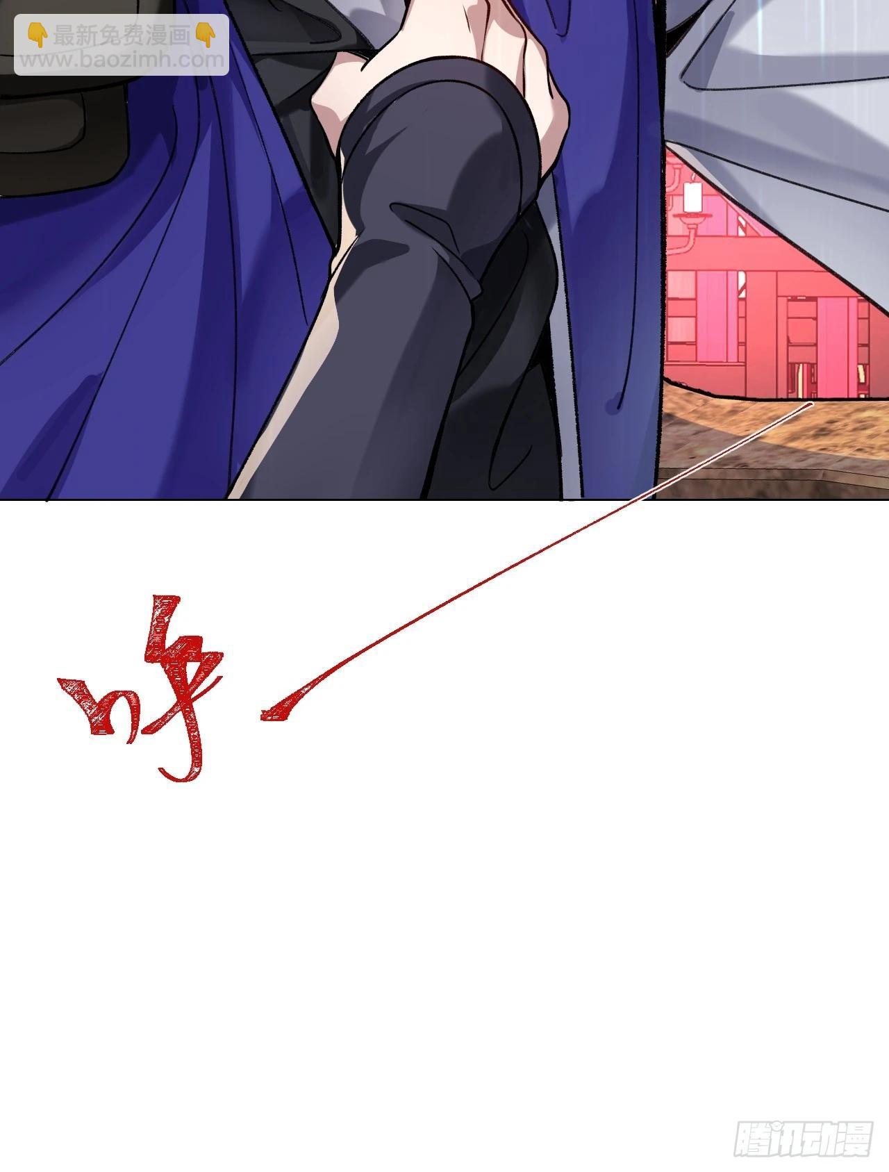 1-史上最摆烂男主！(1/3)-第2话