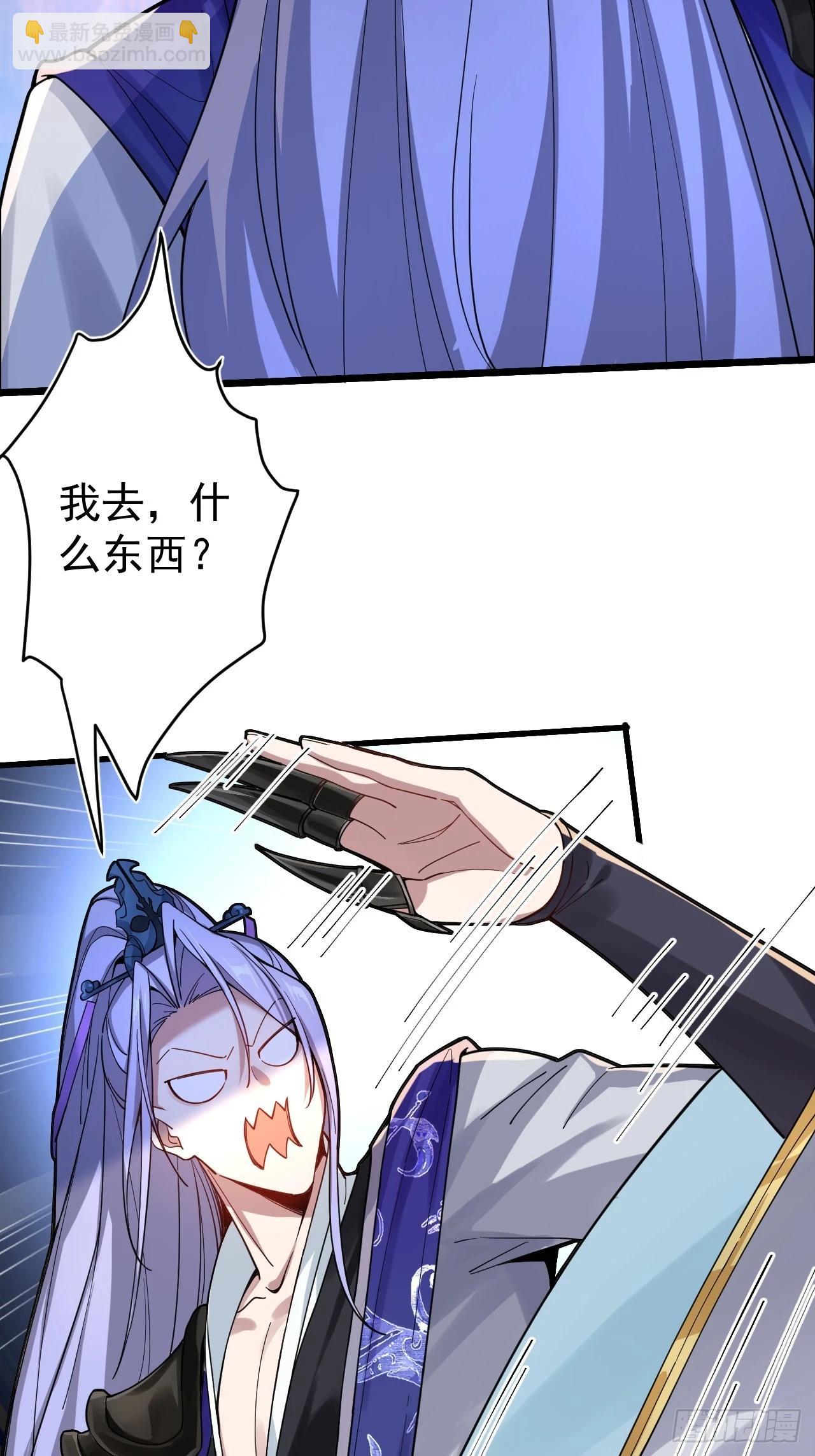 1-史上最摆烂男主！(1/3)-第2话