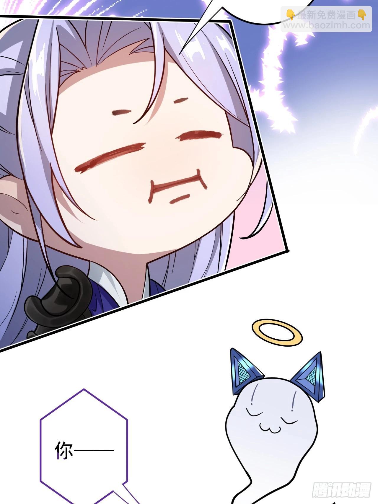 1-史上最摆烂男主！(1/3)-第2话