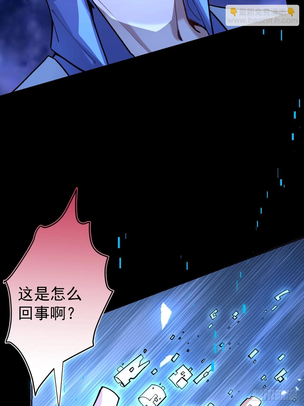 1-史上最摆烂男主！(1/3)-第2话