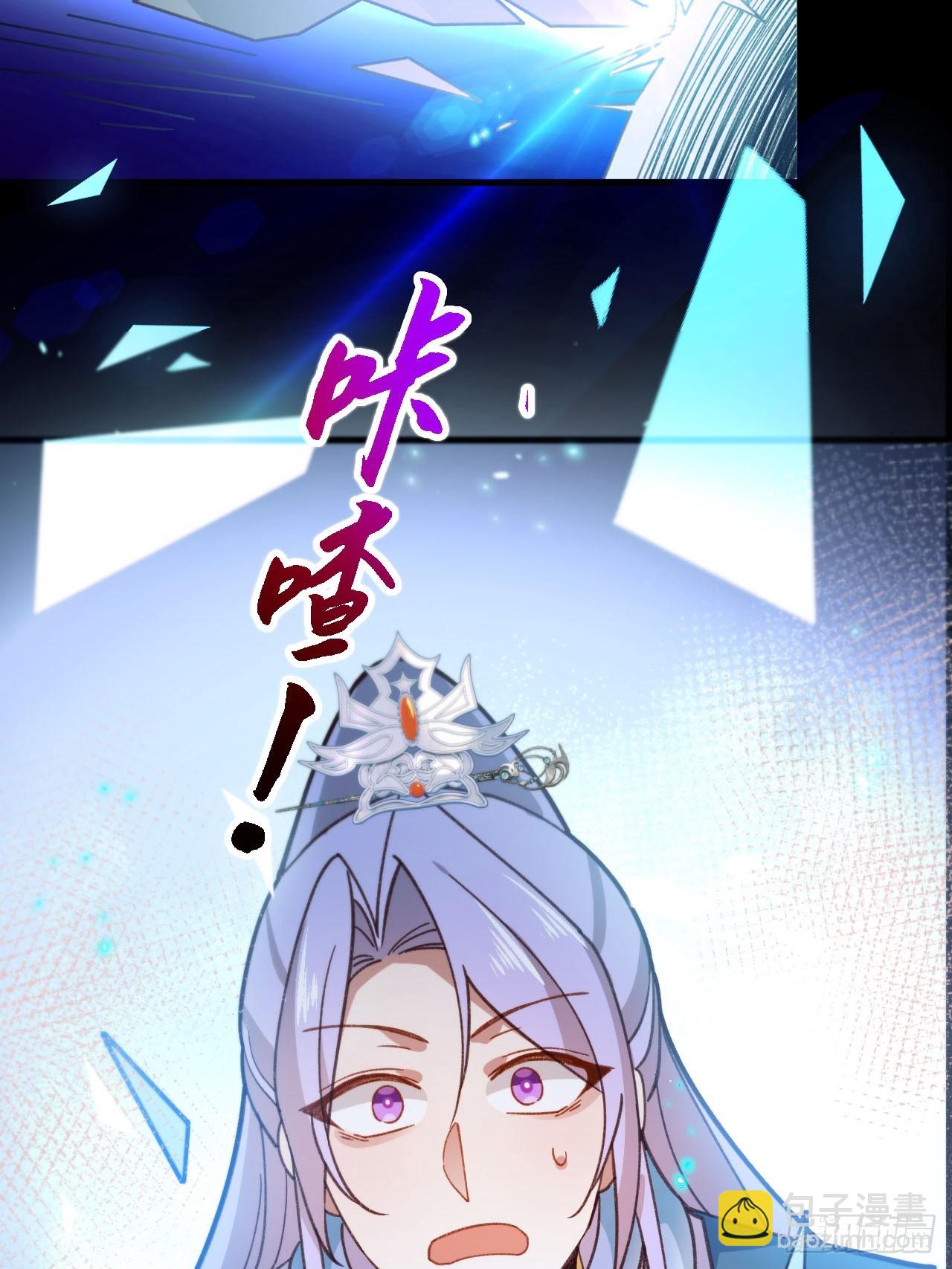19-采月老婆回归！(1/2)-第20话
