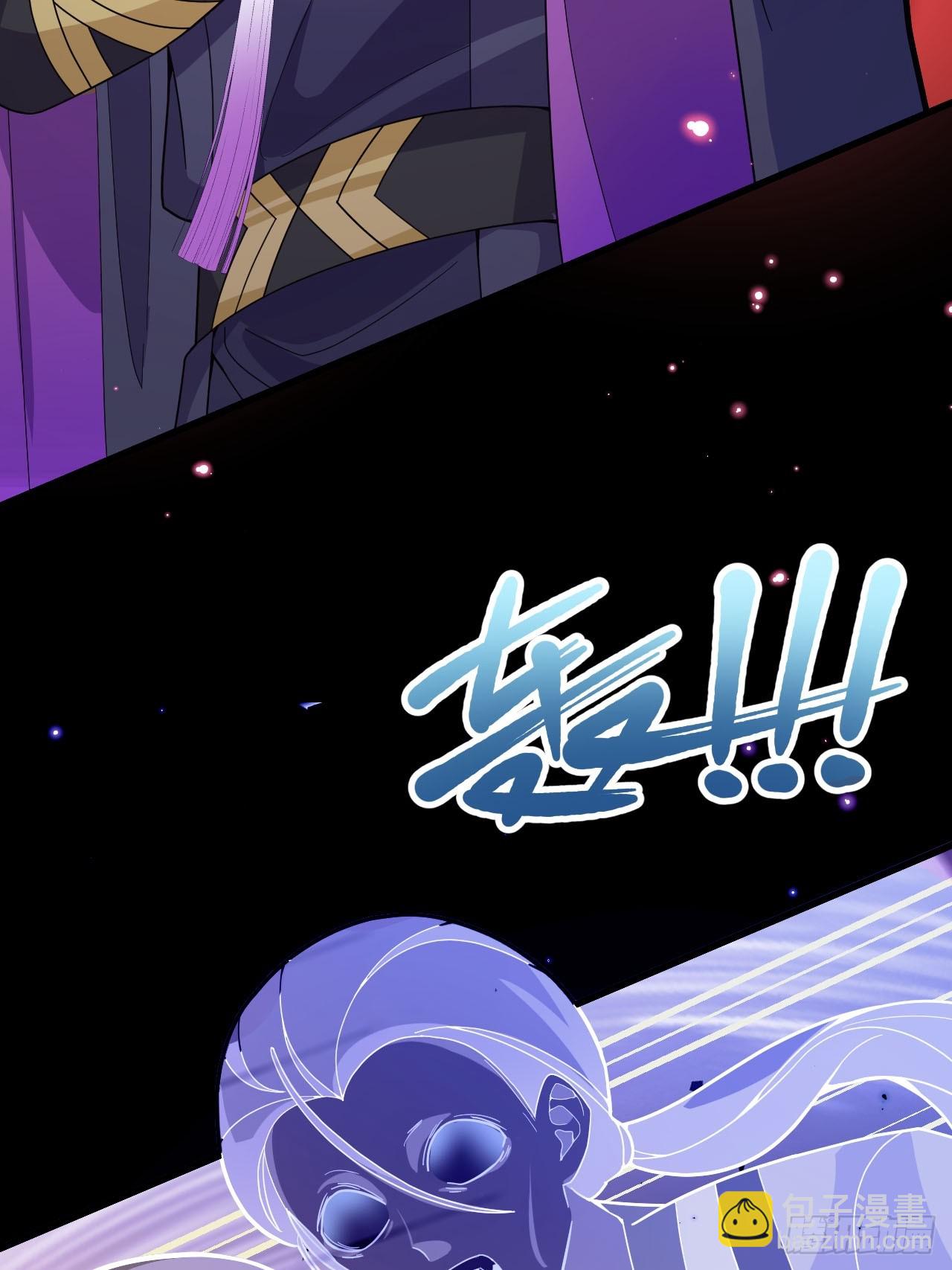 19-采月老婆回归！(1/2)-第20话