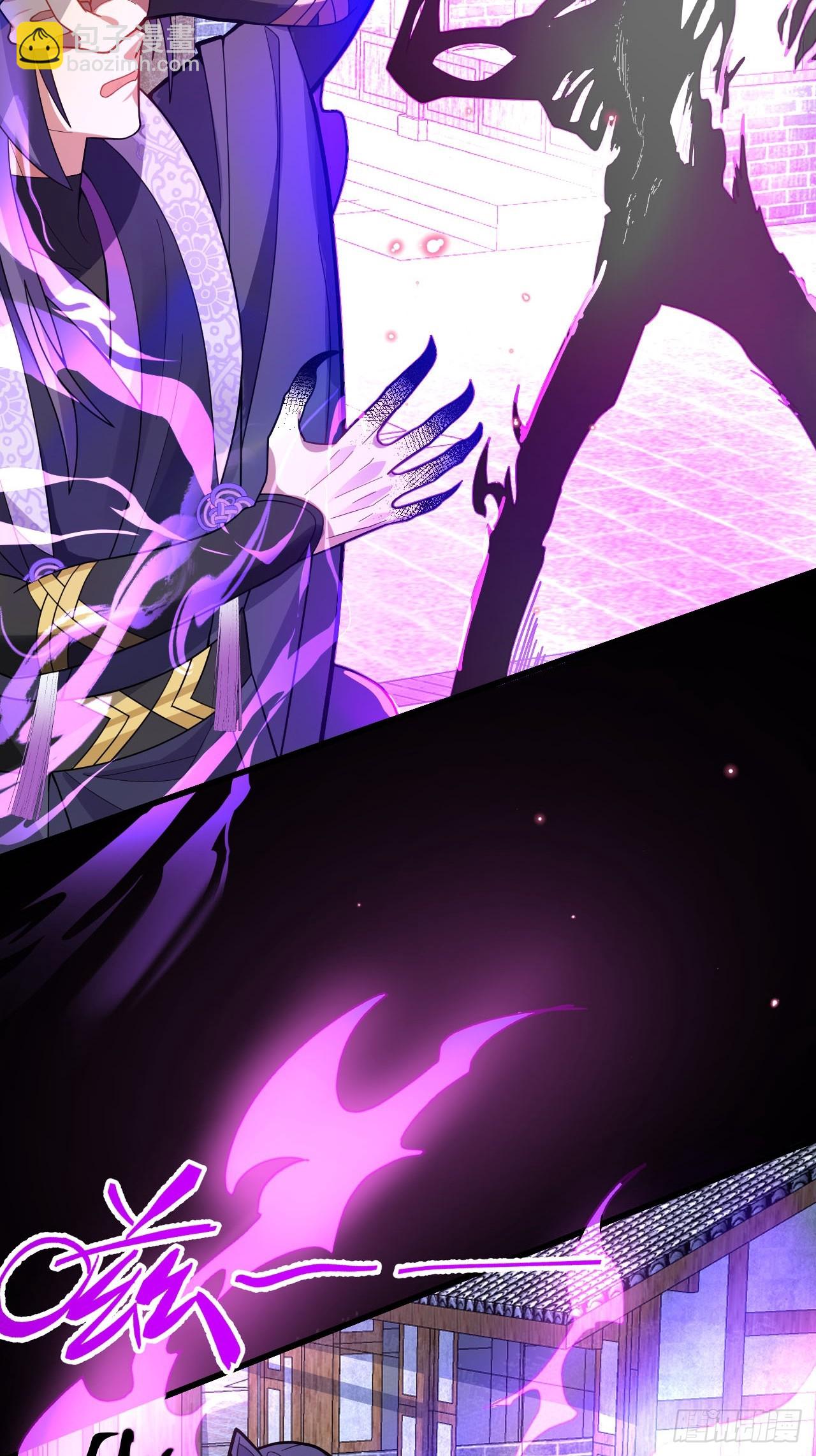 19-采月老婆回归！(1/2)-第20话