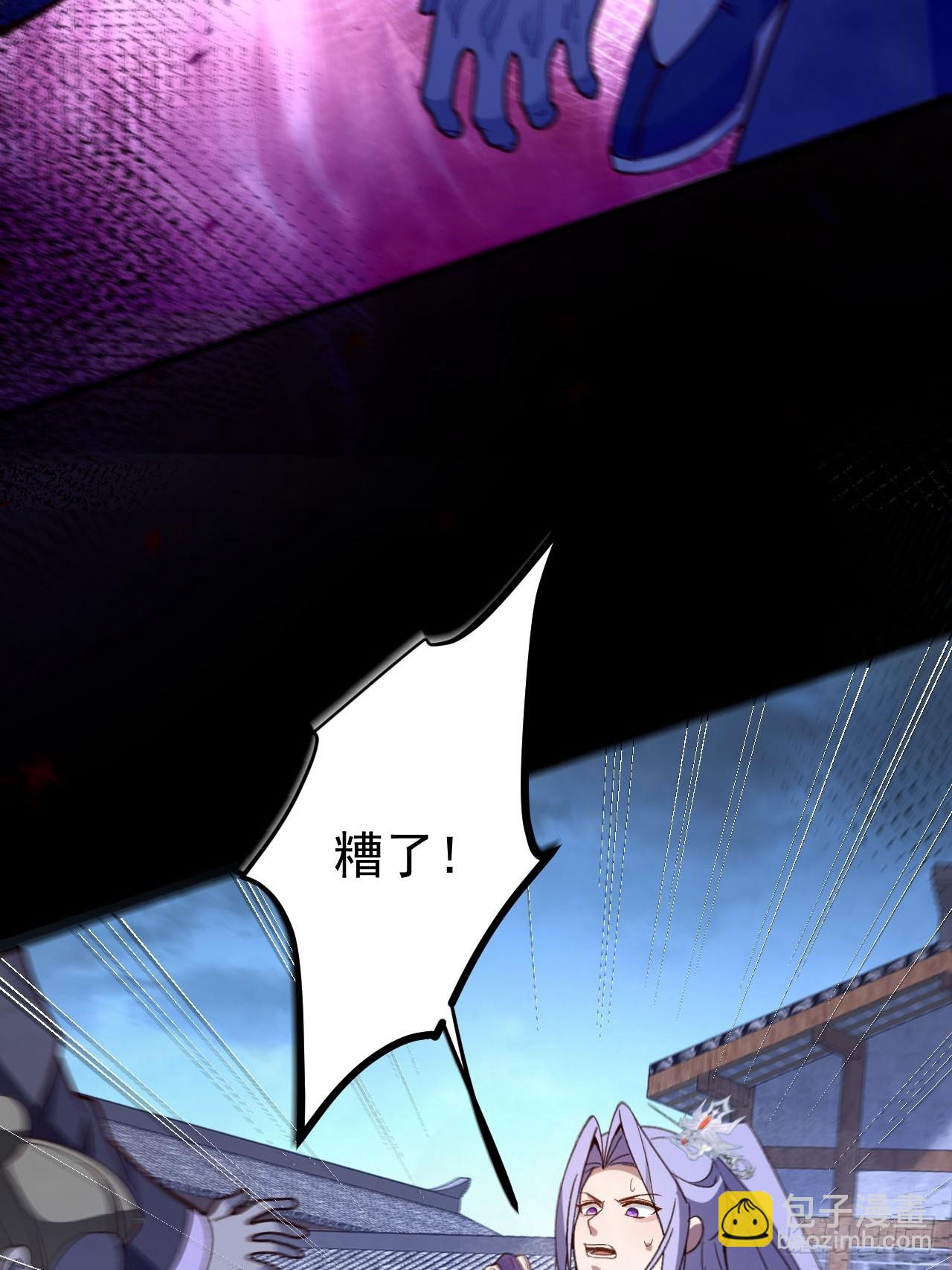 19-采月老婆回归！(1/2)-第20话