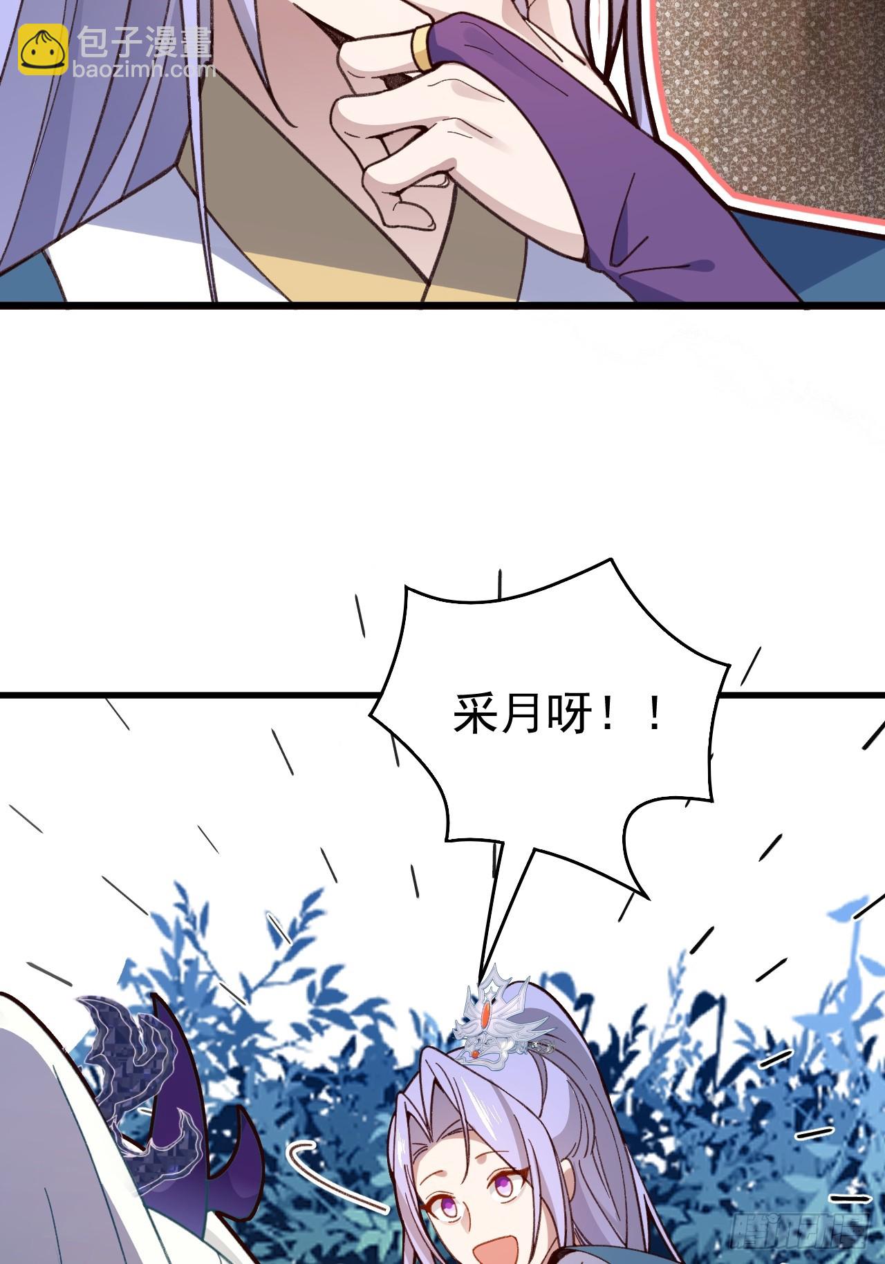 21-完美的退场！(1/2)-第22话
