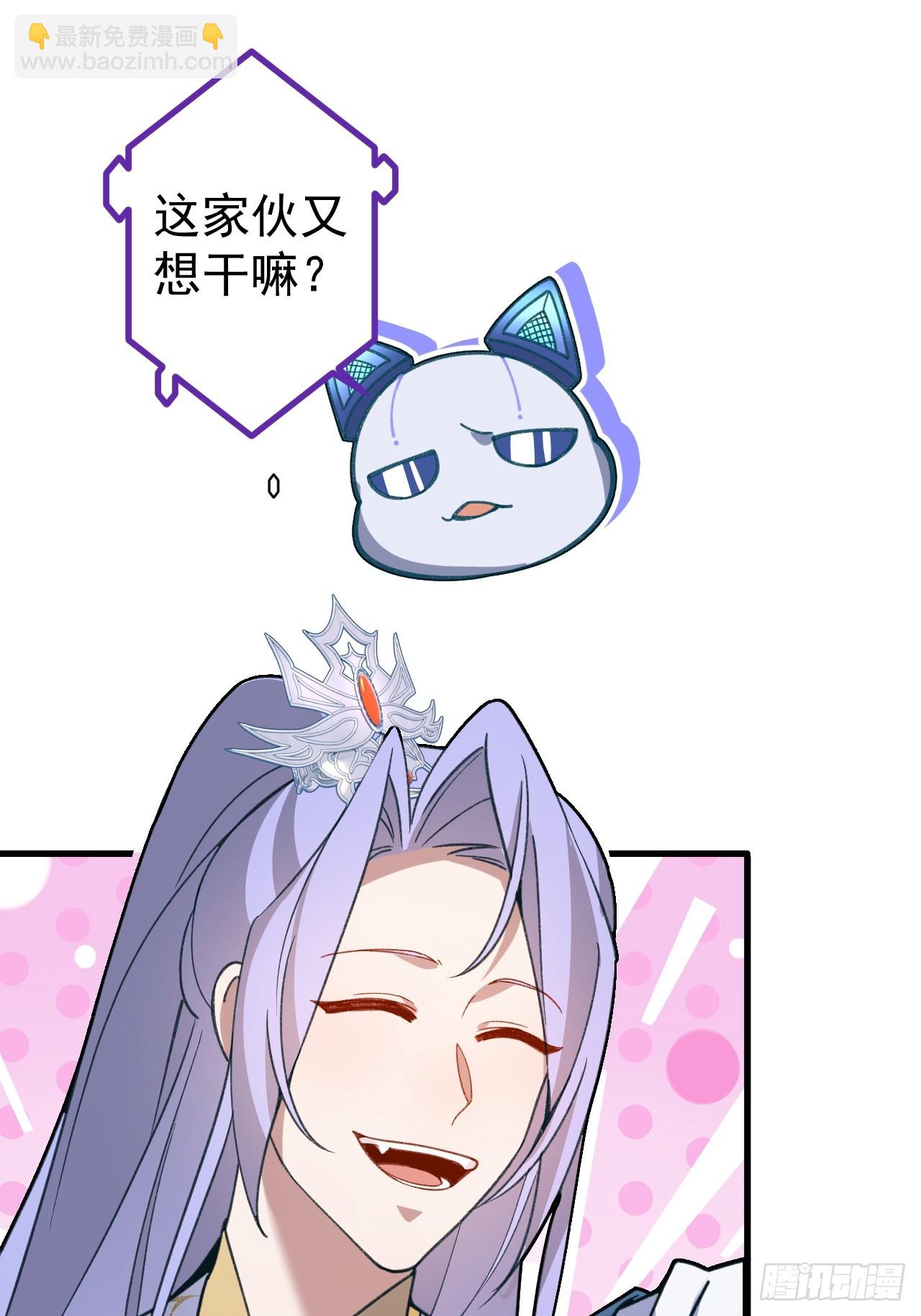 21-完美的退场！(1/2)-第22话