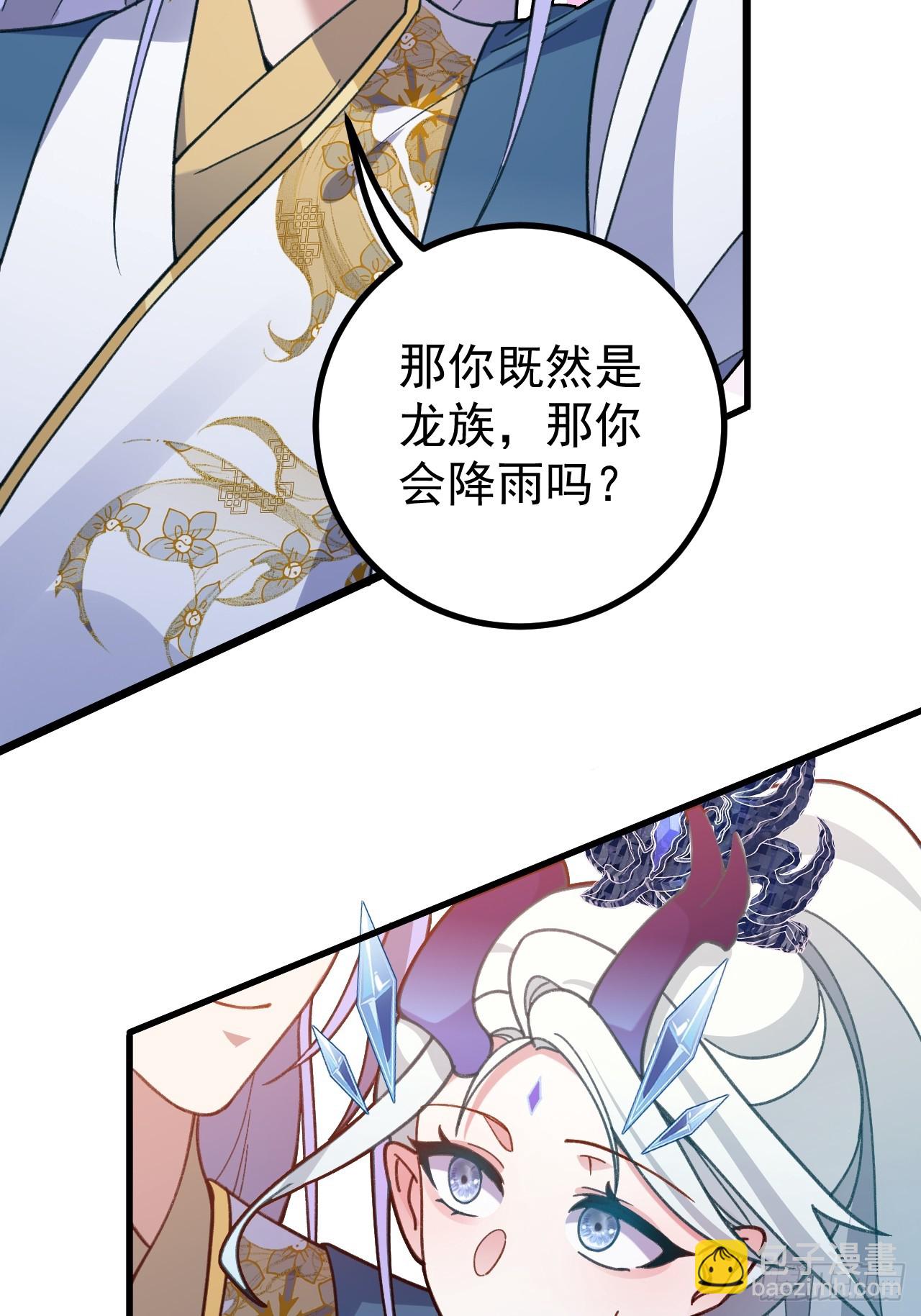21-完美的退场！(1/2)-第22话