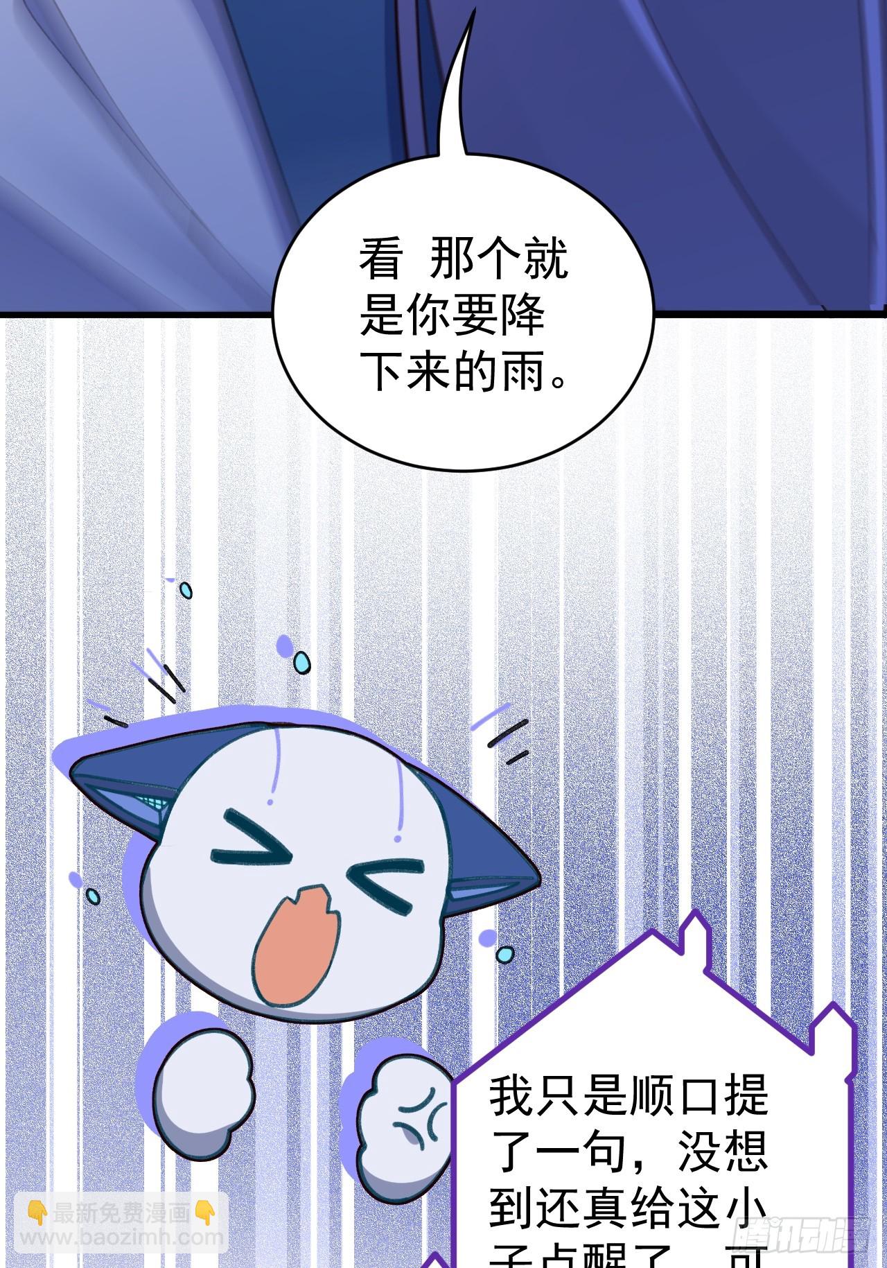 21-完美的退场！(1/2)-第22话