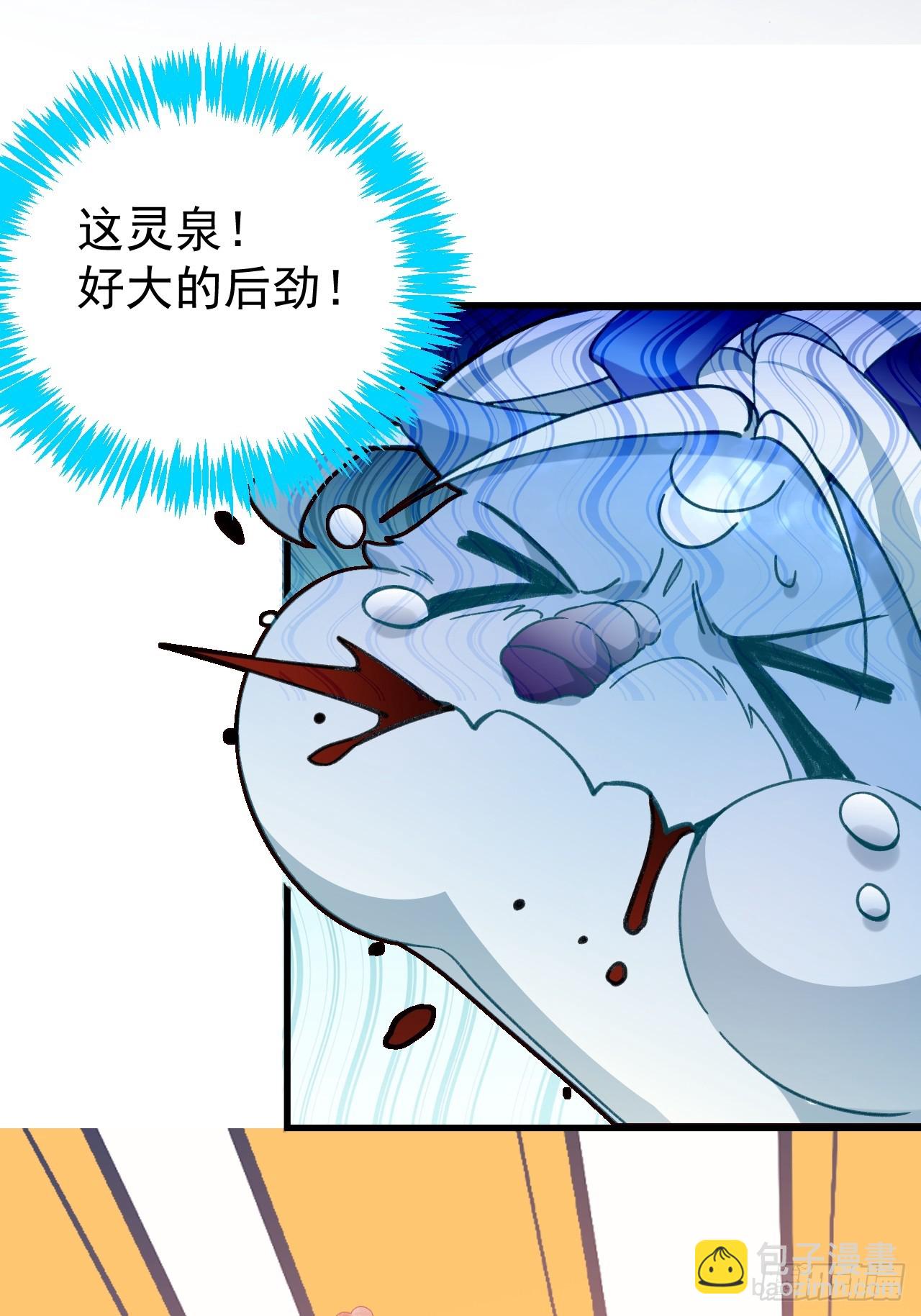 21-完美的退场！(1/2)-第22话