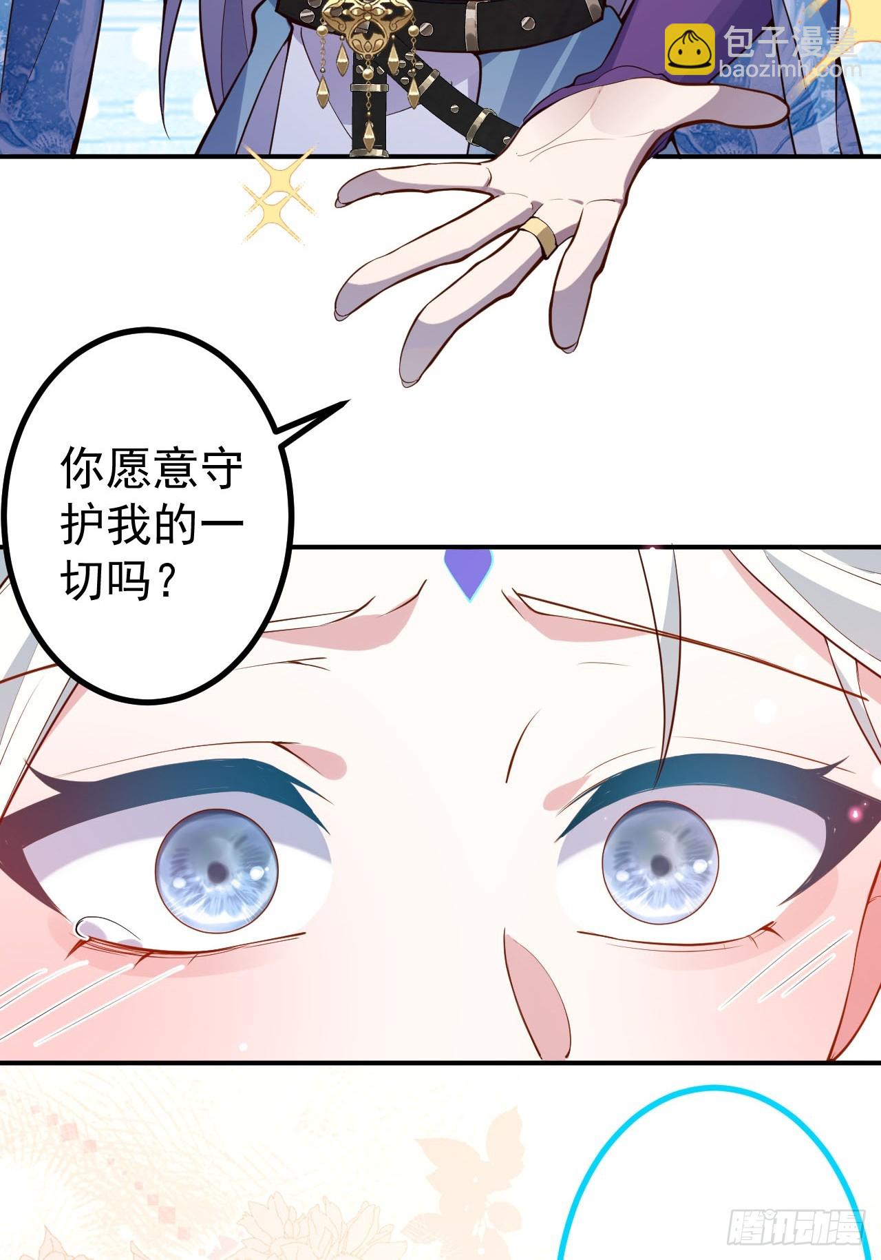 23-找老蛇算账！(1/2)-第24话