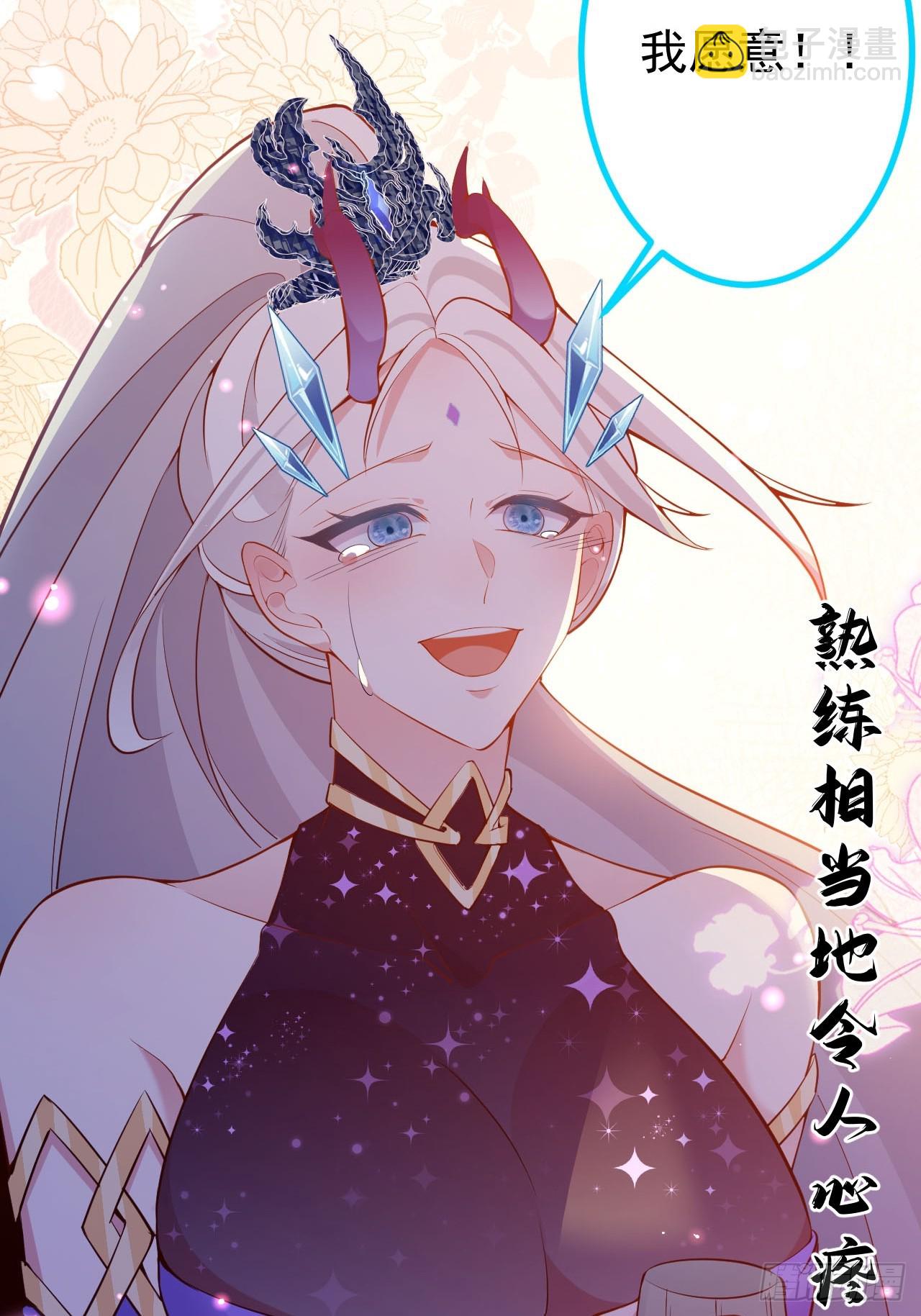 23-找老蛇算账！(1/2)-第24话