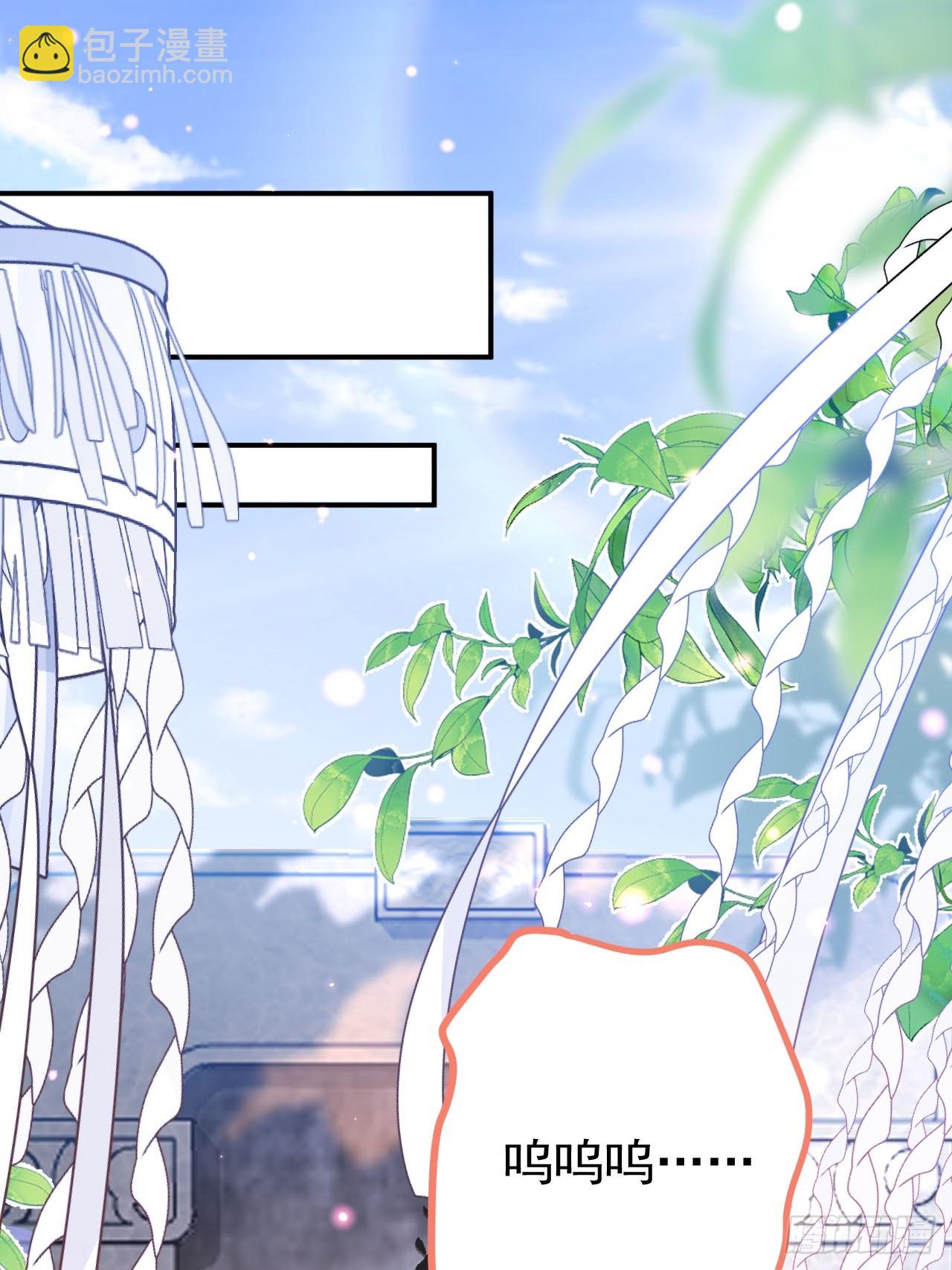 23-找老蛇算账！(1/2)-第24话