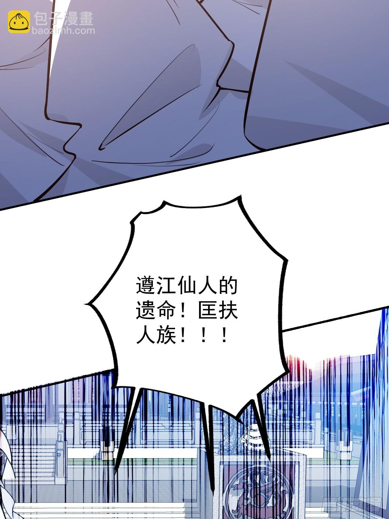 23-找老蛇算账！(1/2)-第24话