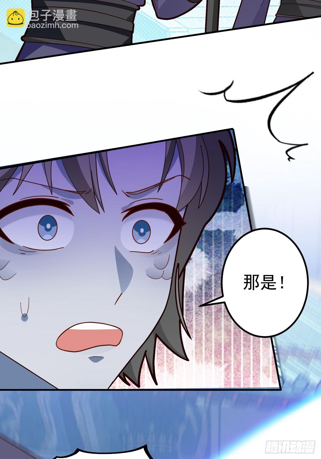 23-找老蛇算账！(1/2)-第24话