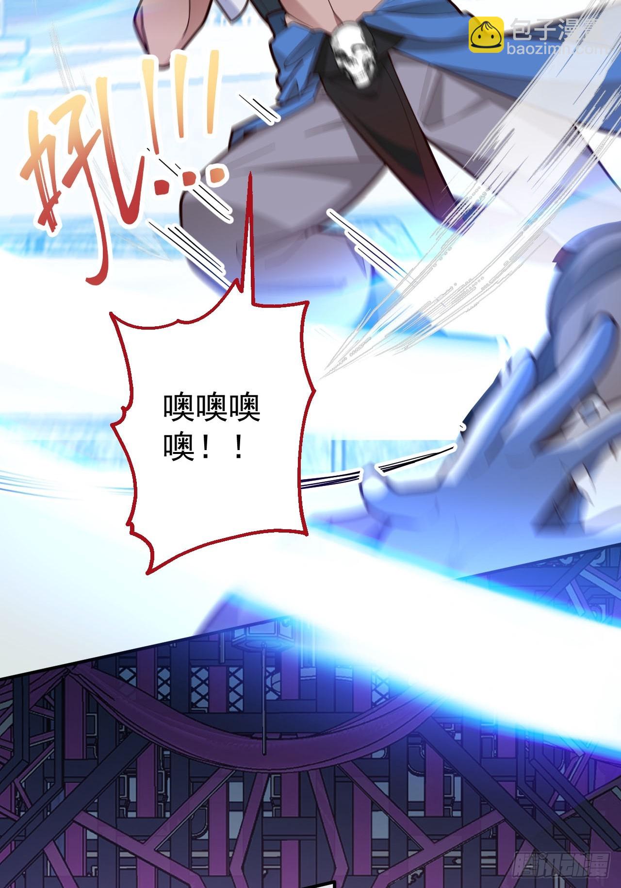 23-找老蛇算账！(1/2)-第24话