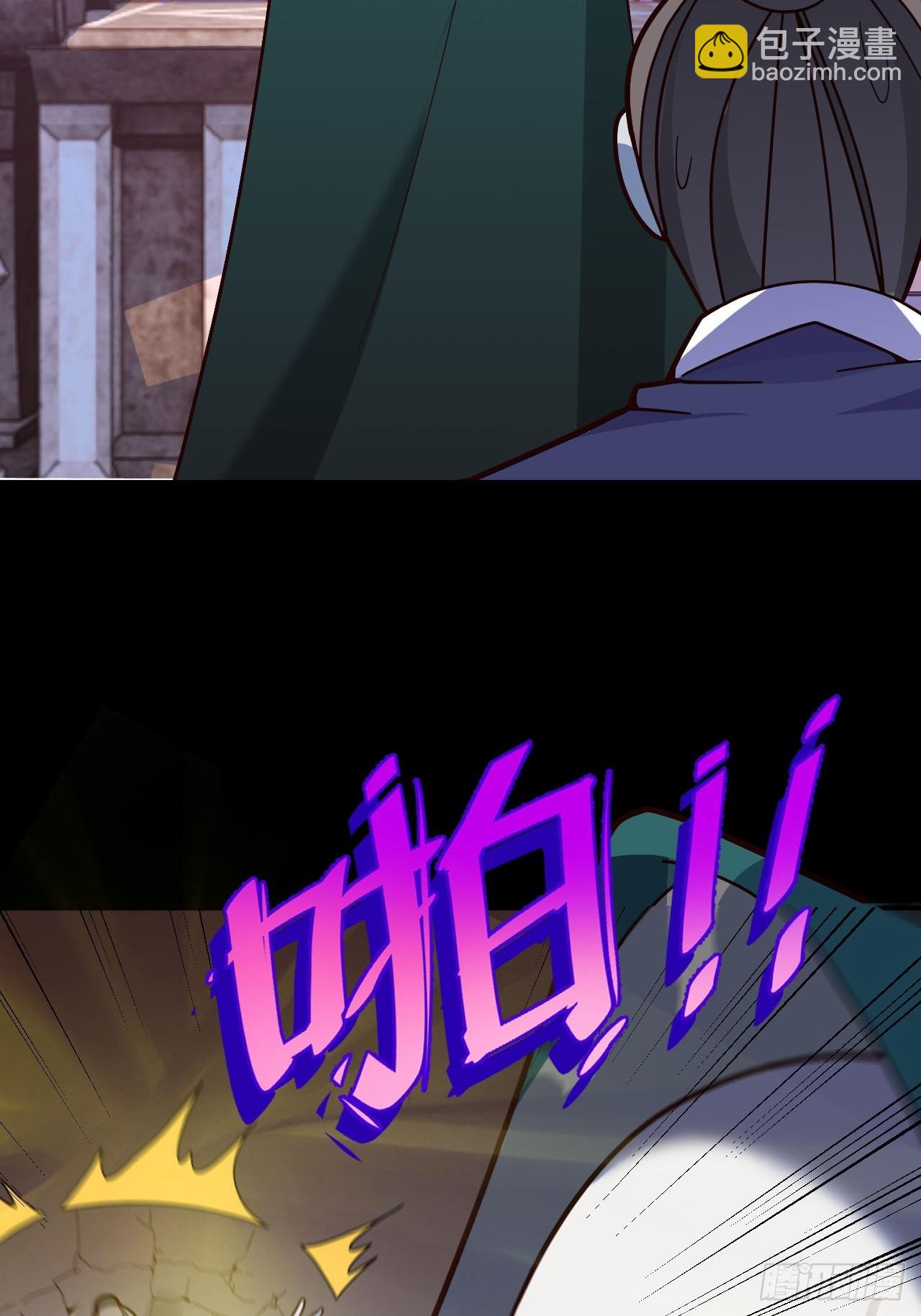 23-找老蛇算账！(1/2)-第24话