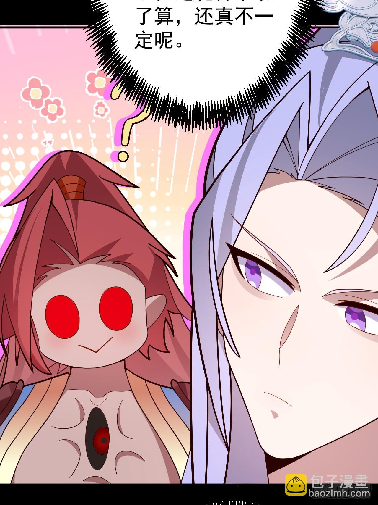 23-找老蛇算账！(1/2)-第24话