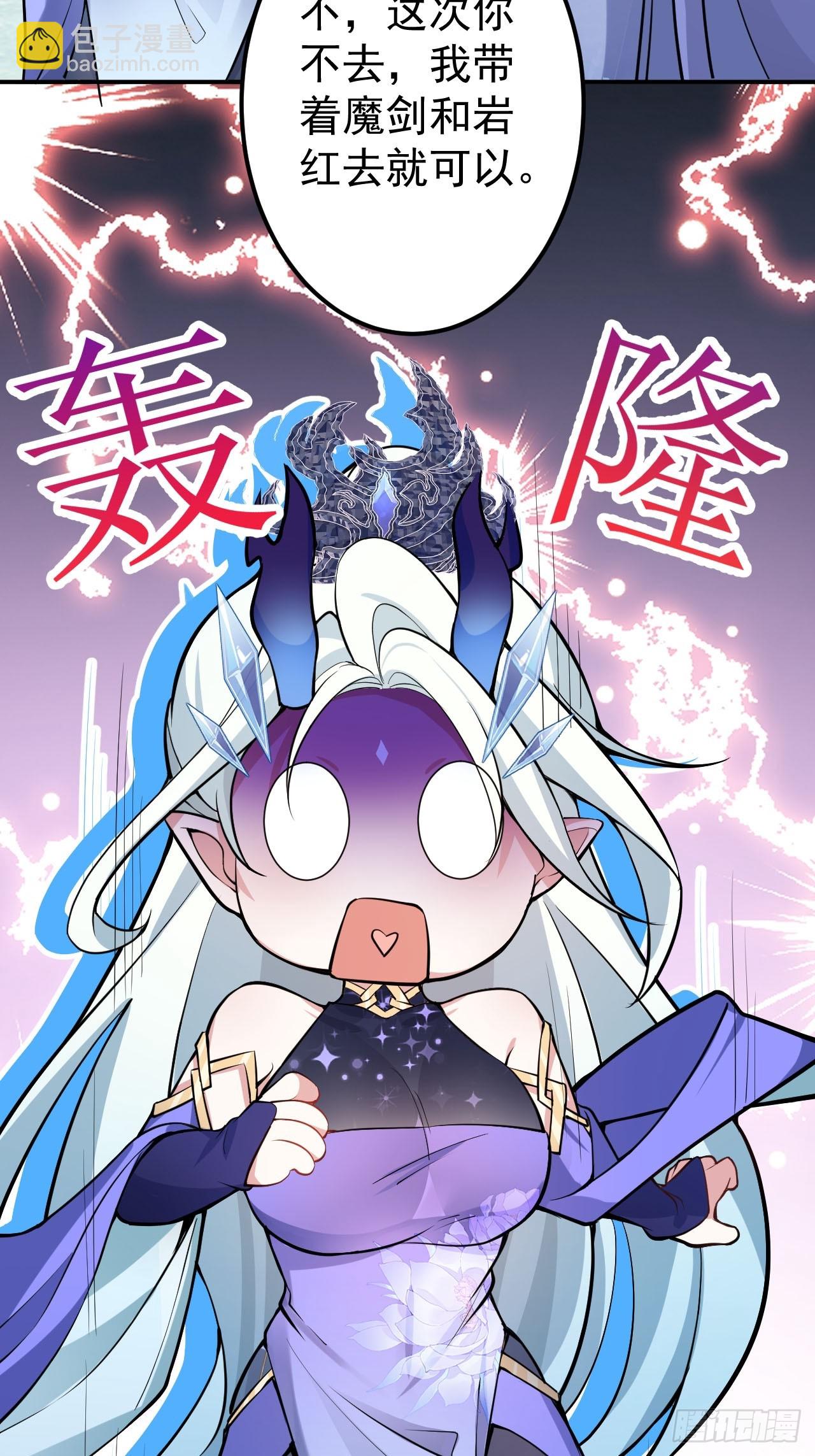23-找老蛇算账！(1/2)-第24话