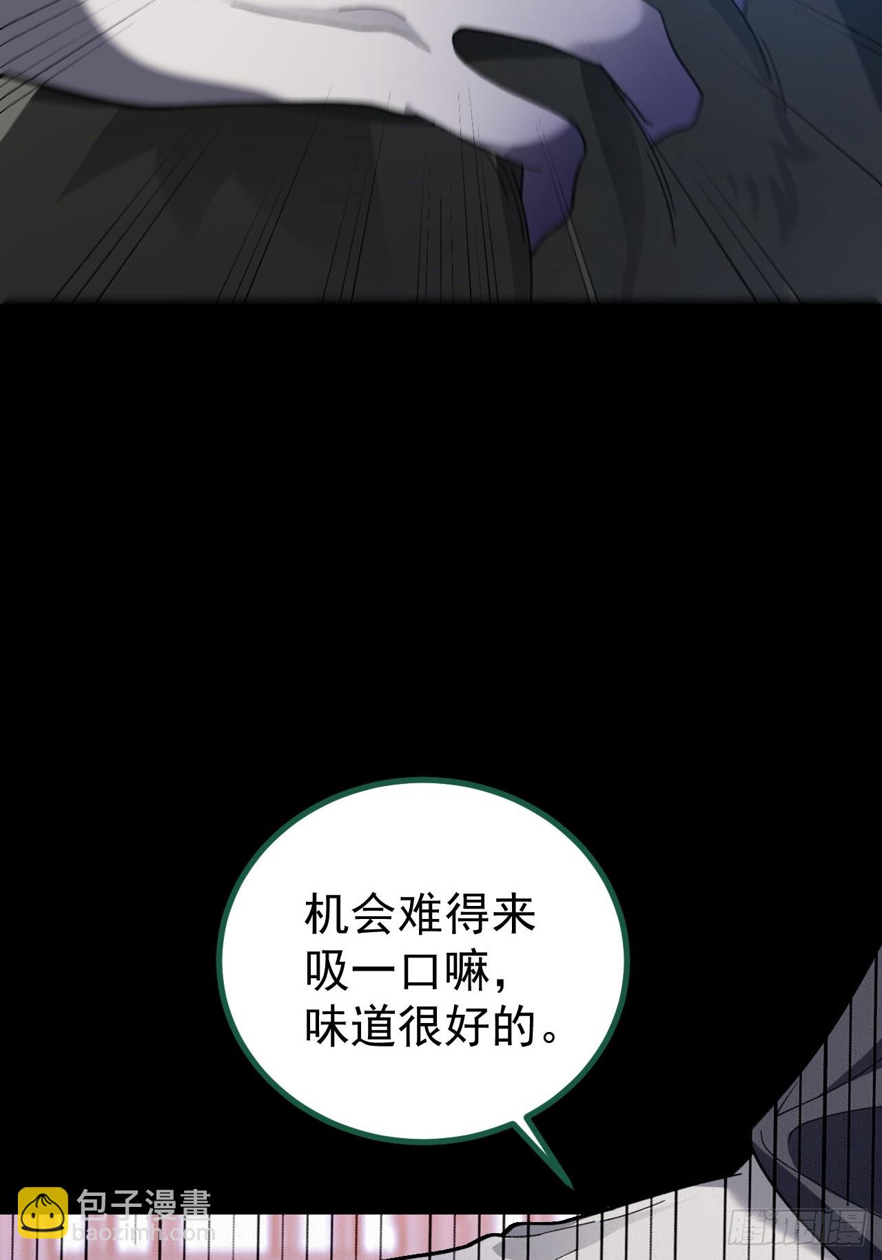 25-气运之子(1/2)-第26话