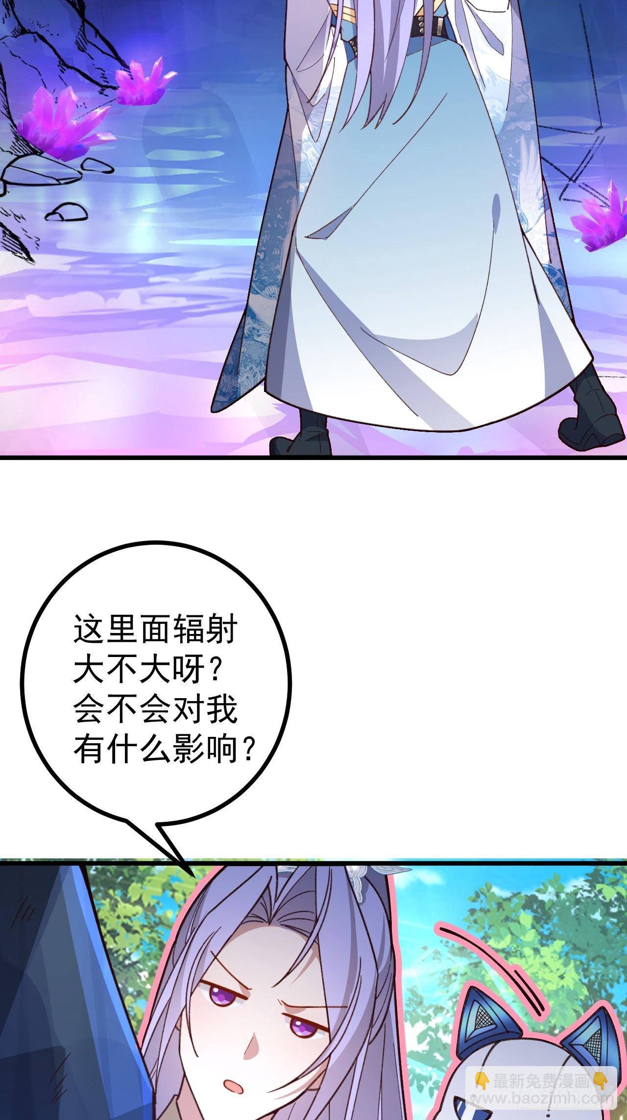 29-你们人还怪好嘞！(1/2)-第30话