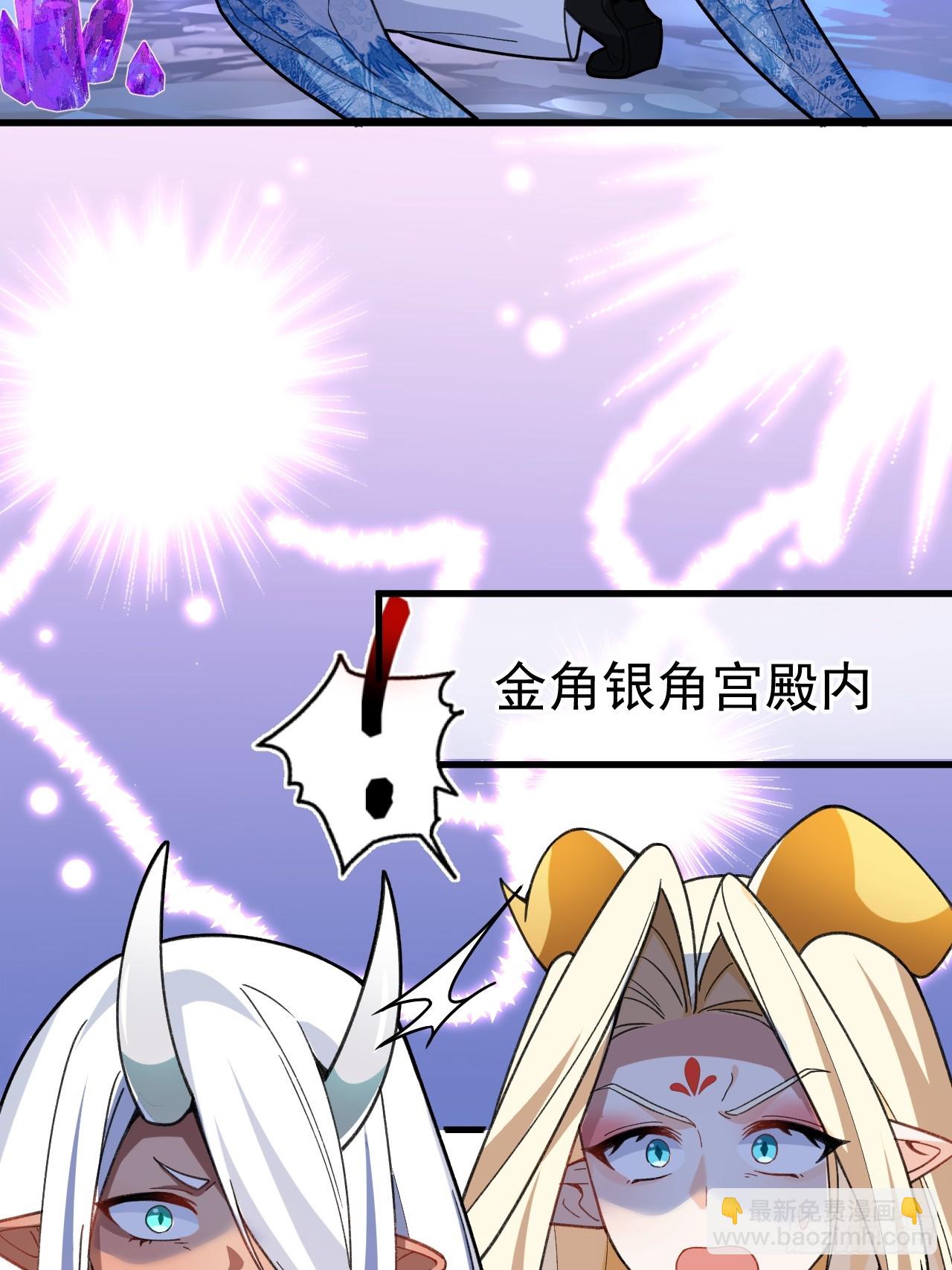 29-你们人还怪好嘞！(1/2)-第30话