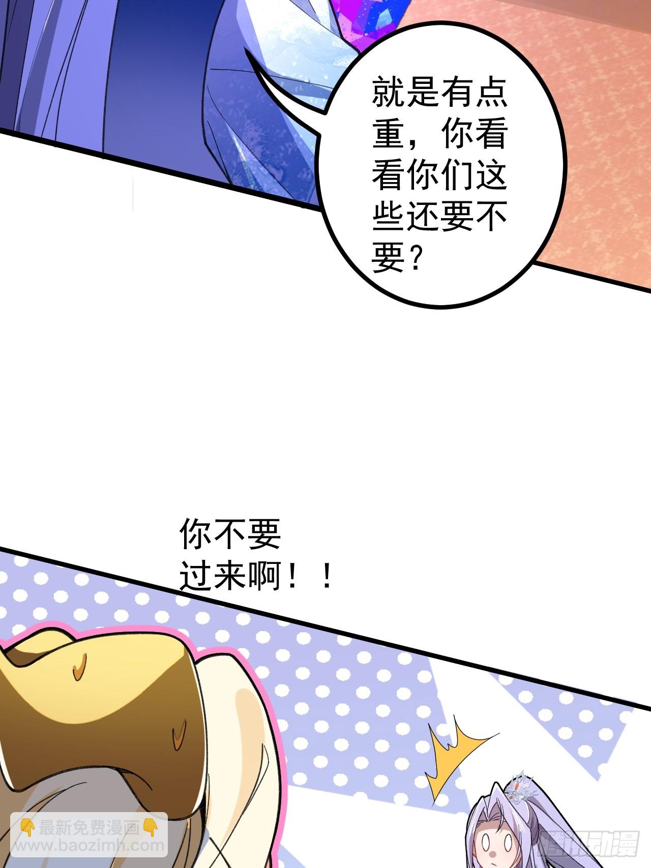 29-你们人还怪好嘞！(1/2)-第30话