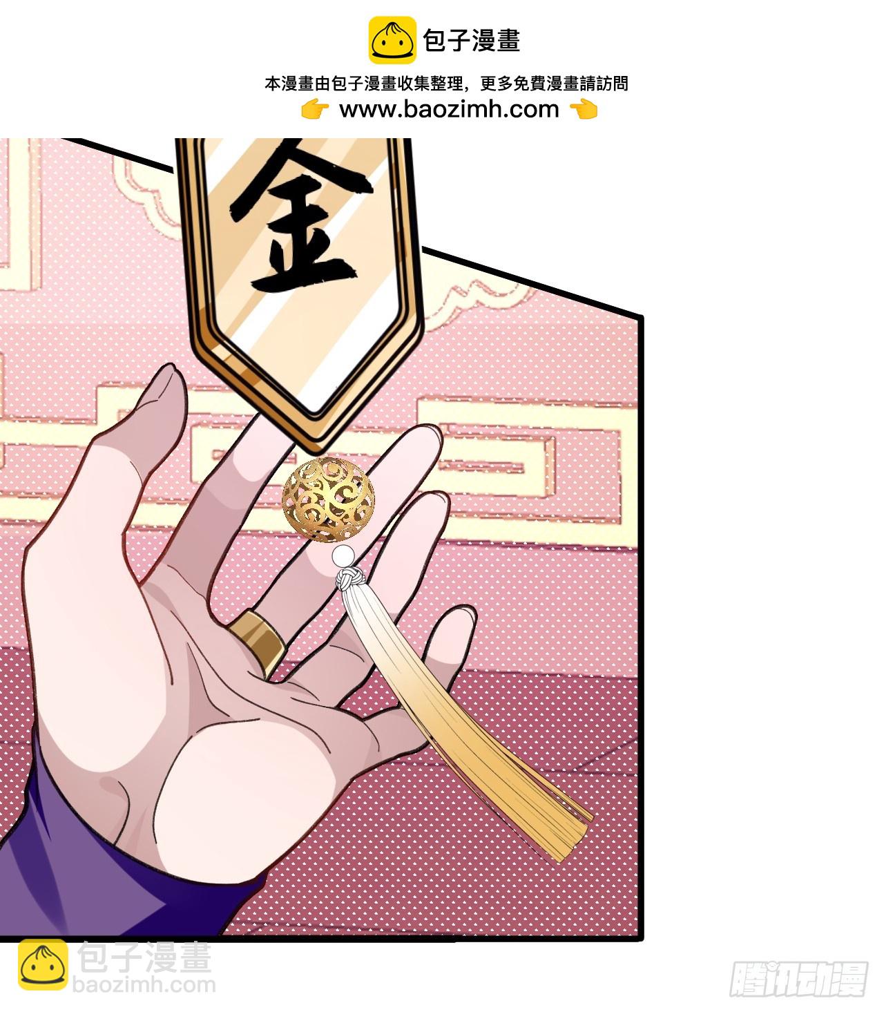 29-你们人还怪好嘞！(1/2)-第30话