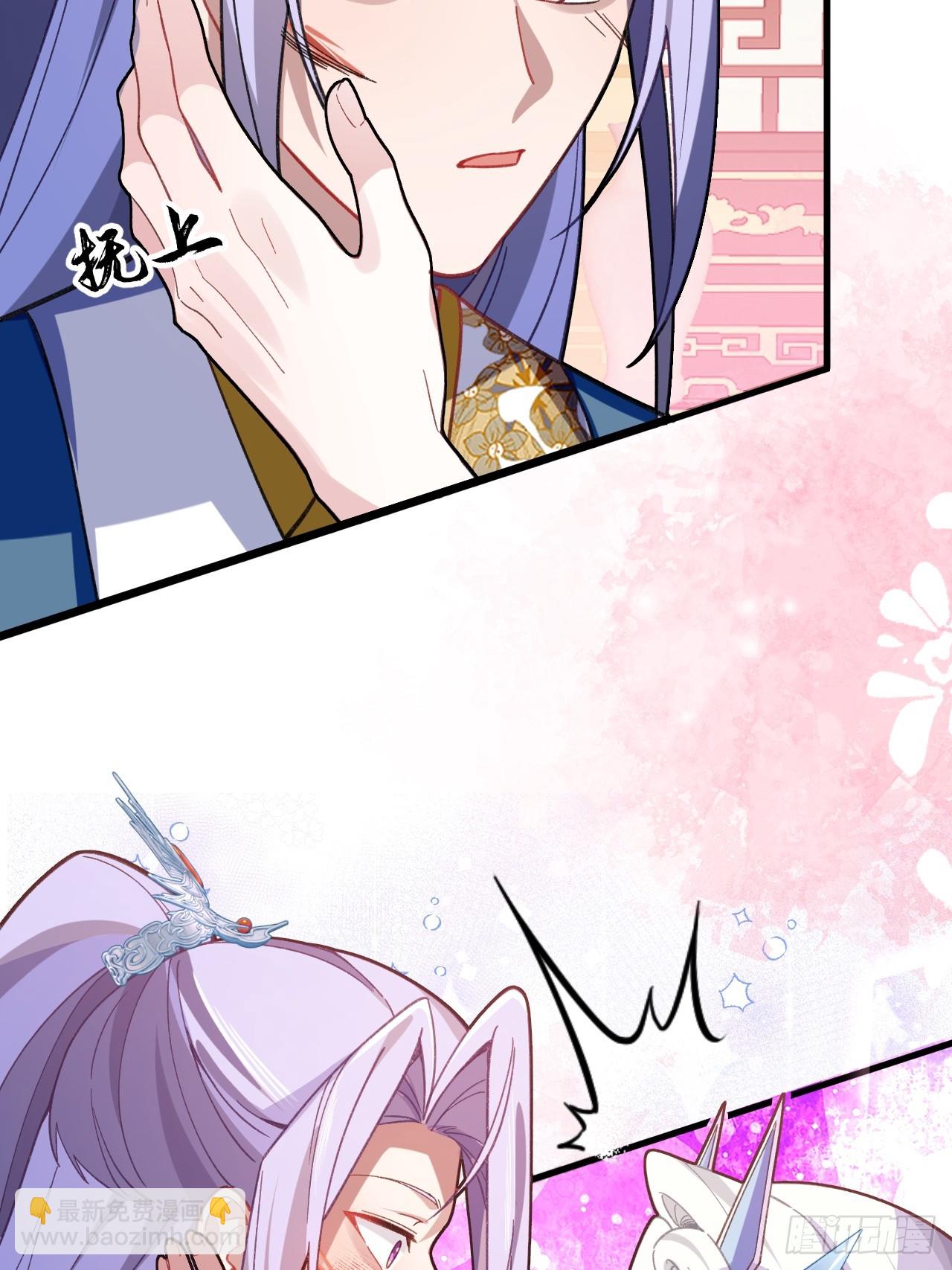 31-喜当爹？(1/2)-第32话