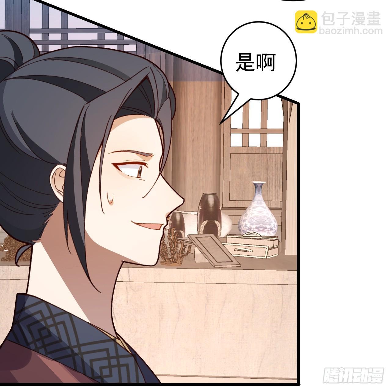 31-喜当爹？(1/2)-第32话