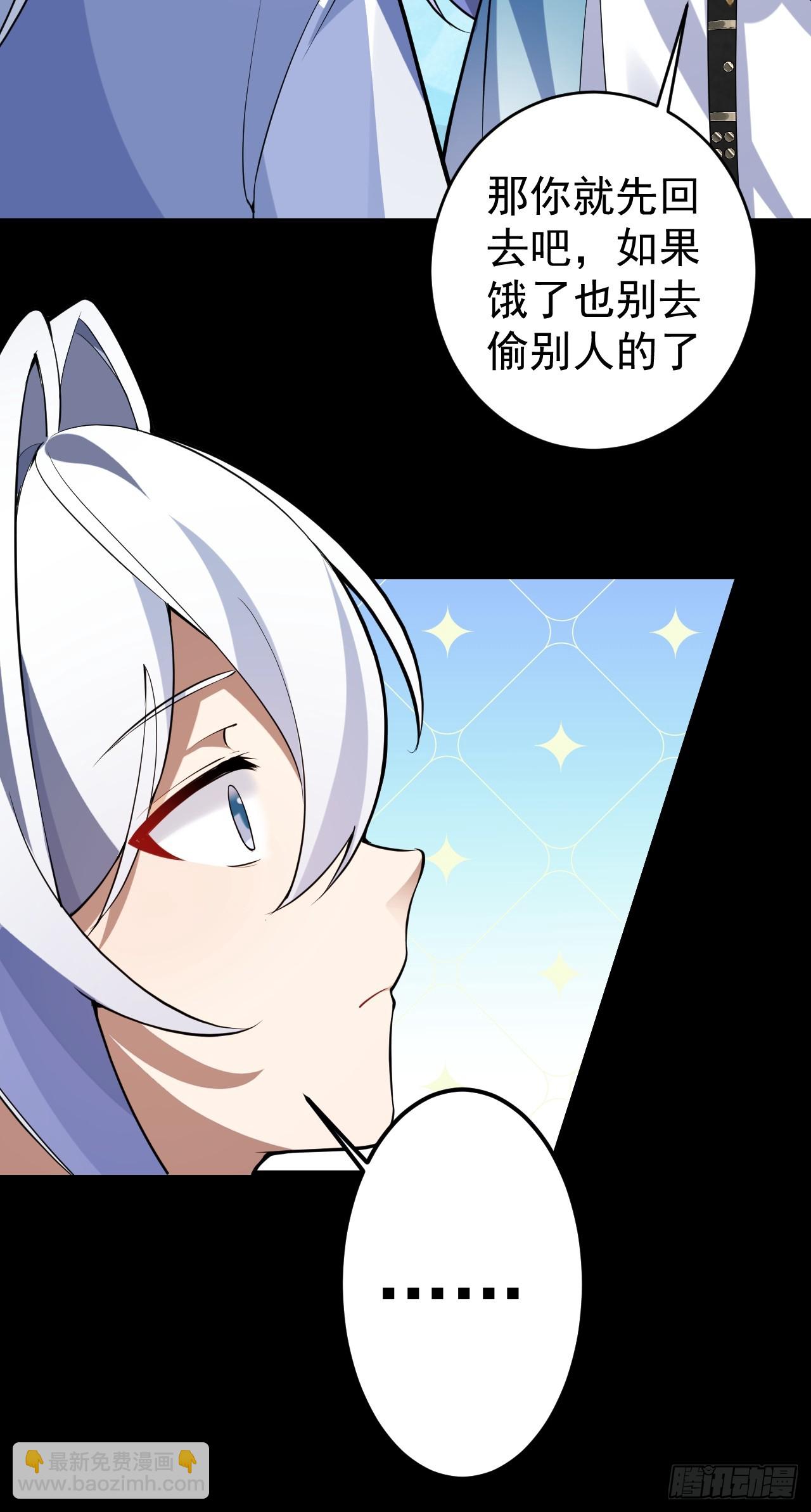 31-喜当爹？(1/2)-第32话