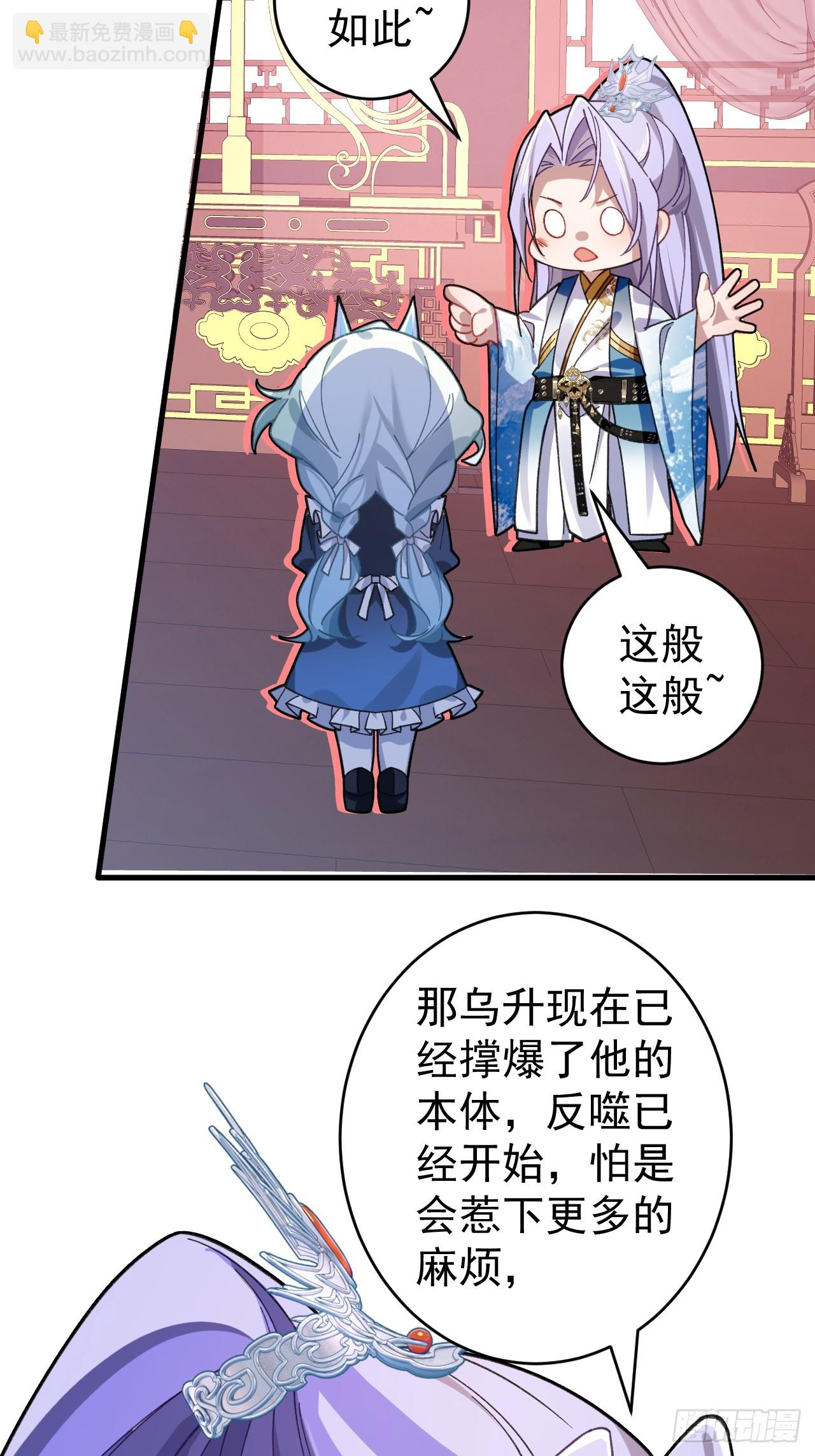 31-喜当爹？(1/2)-第32话