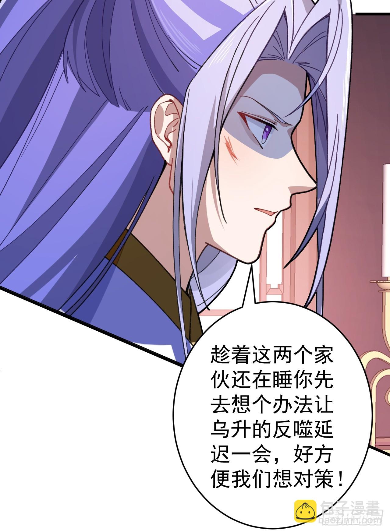 31-喜当爹？(1/2)-第32话