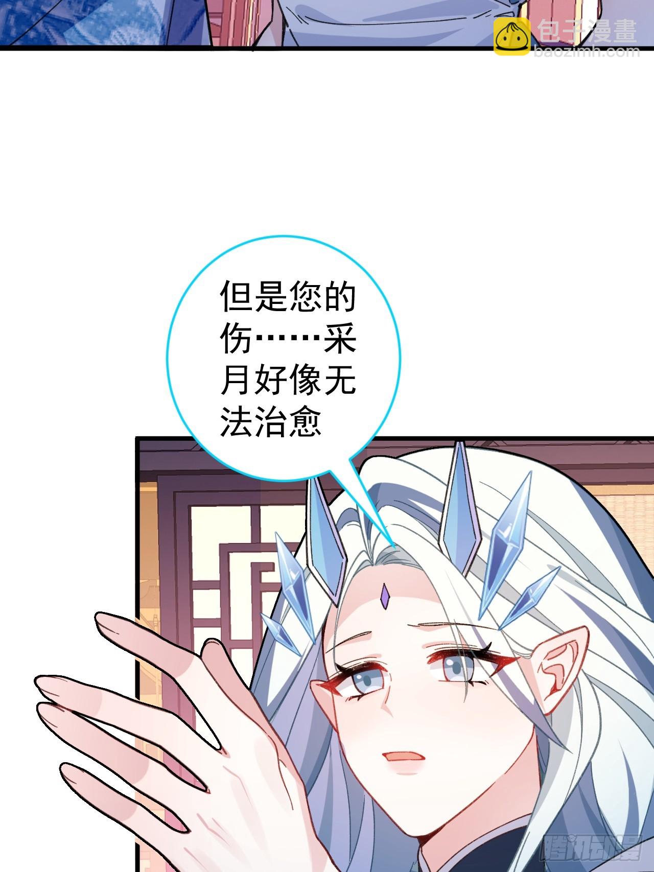 31-喜当爹？(1/2)-第32话