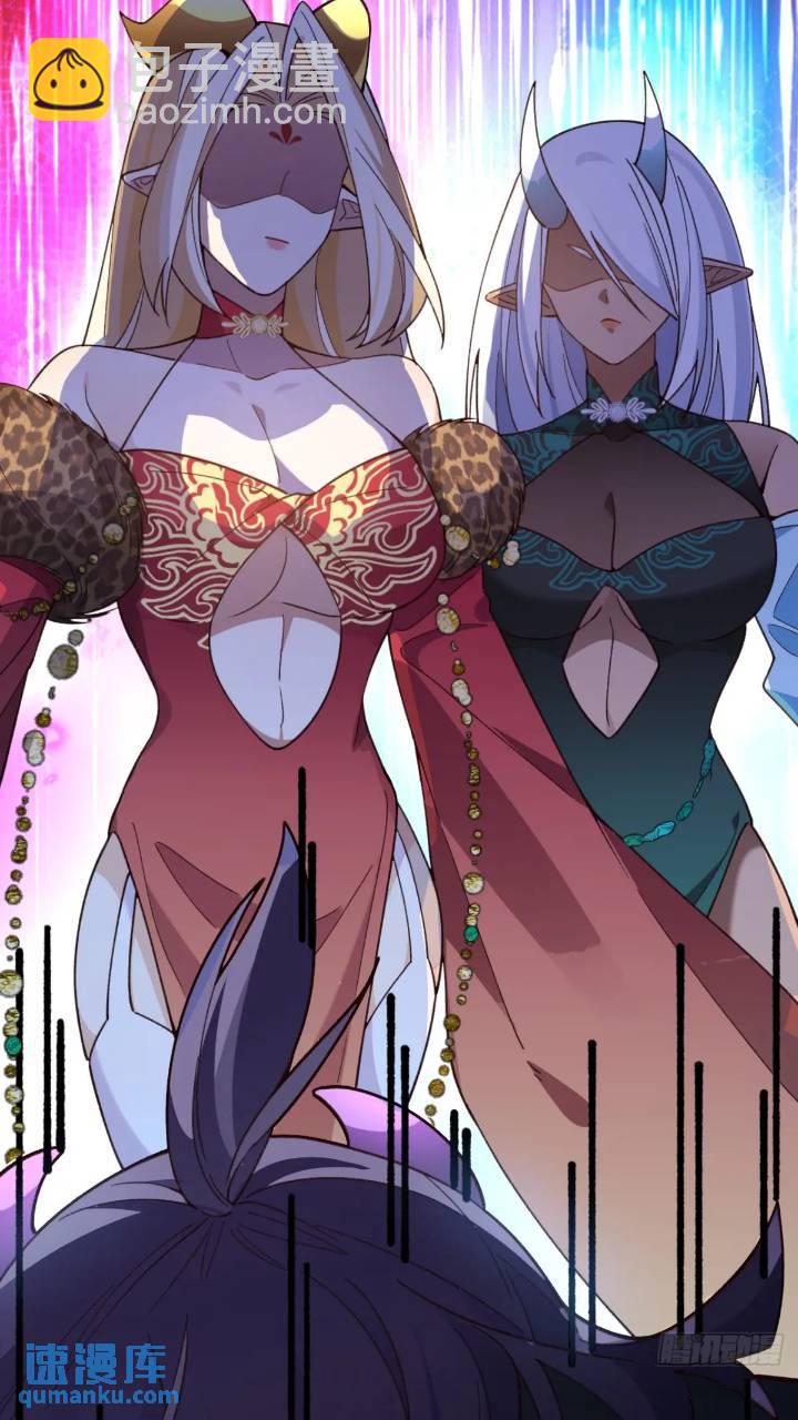 33-气运之子vs魔尊(1/2)-第34话